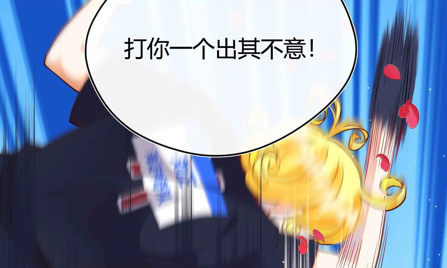 第48话 第113页