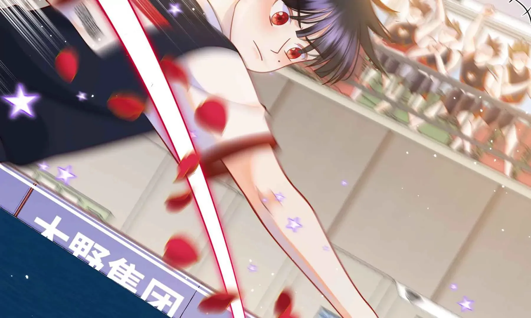 第48话 第118页