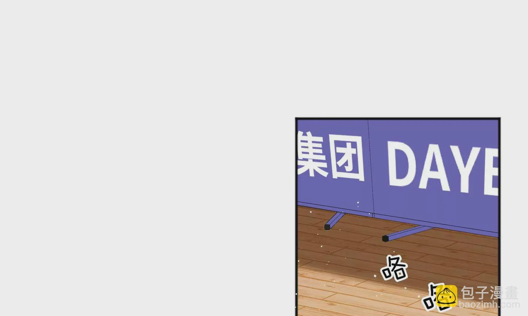 第48话 第120页