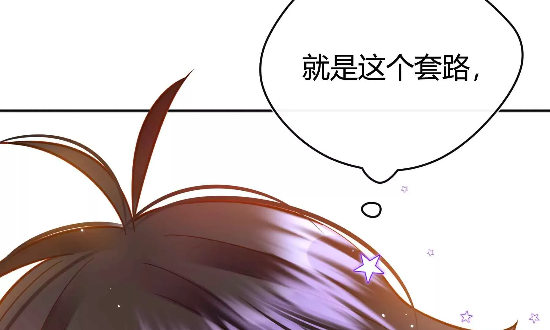 第48话 第127页
