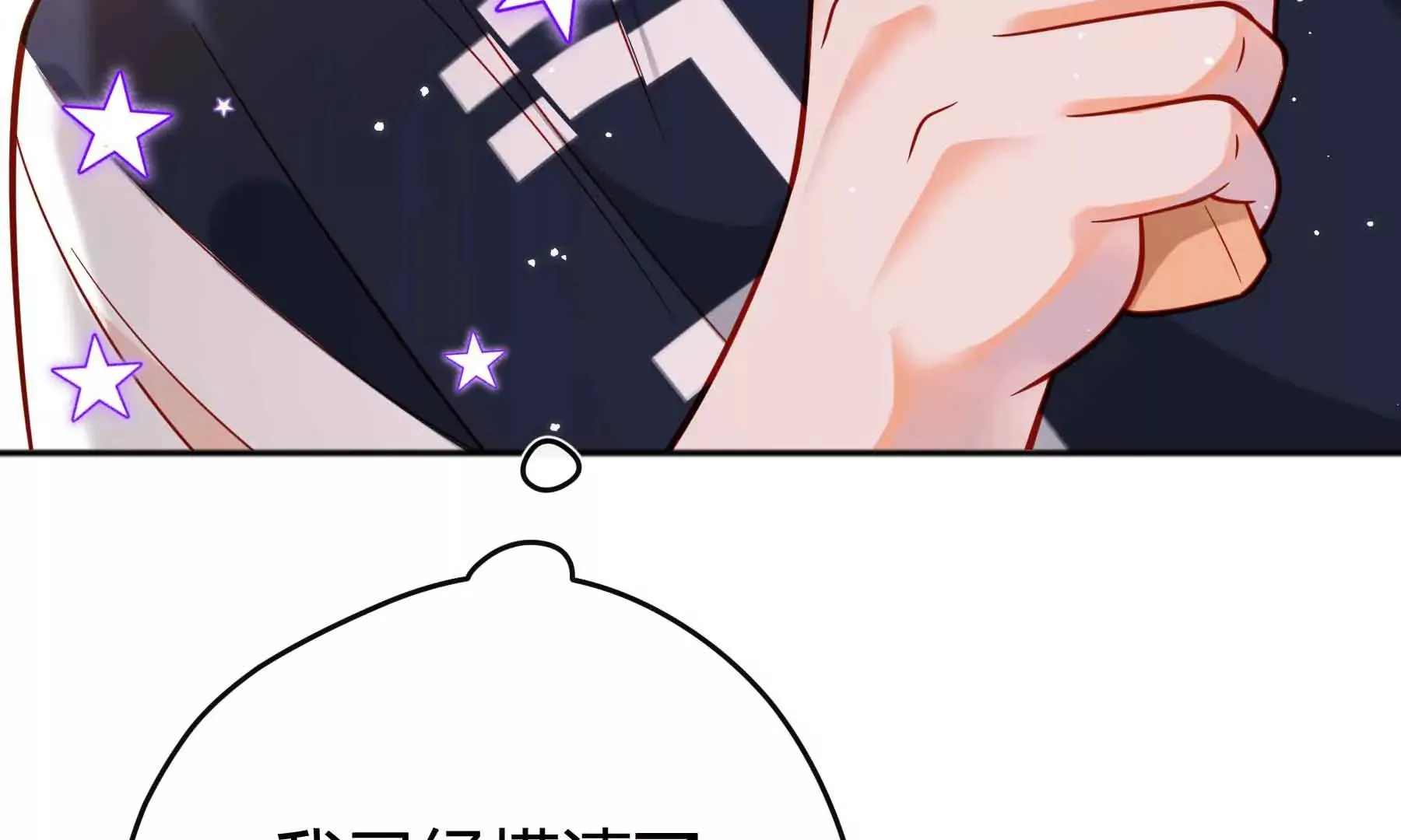 第48话 第130页