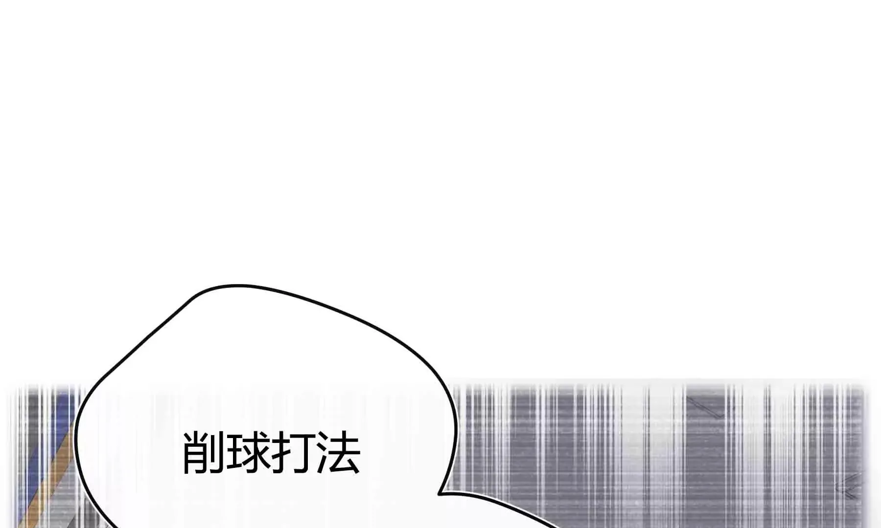 第49话 第23页