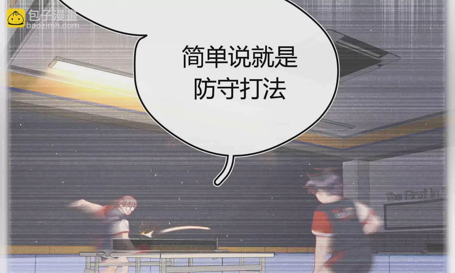 第49话 第24页