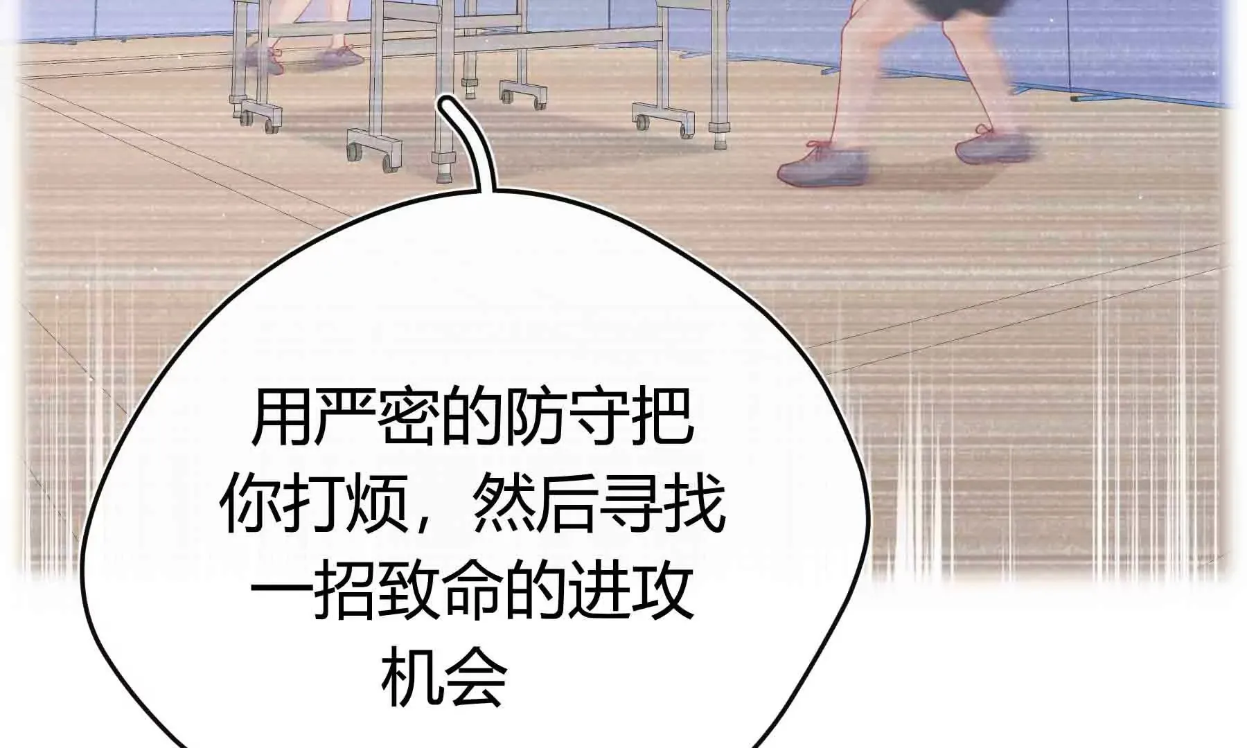 第49话 第25页