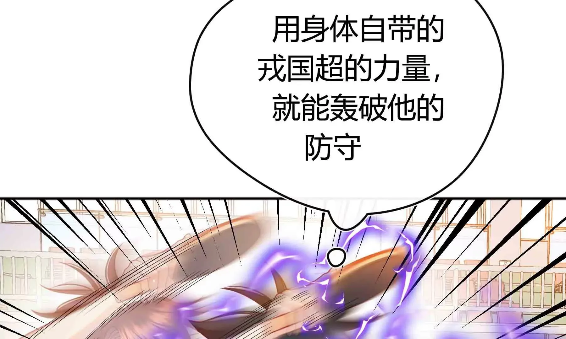 第49话 第30页