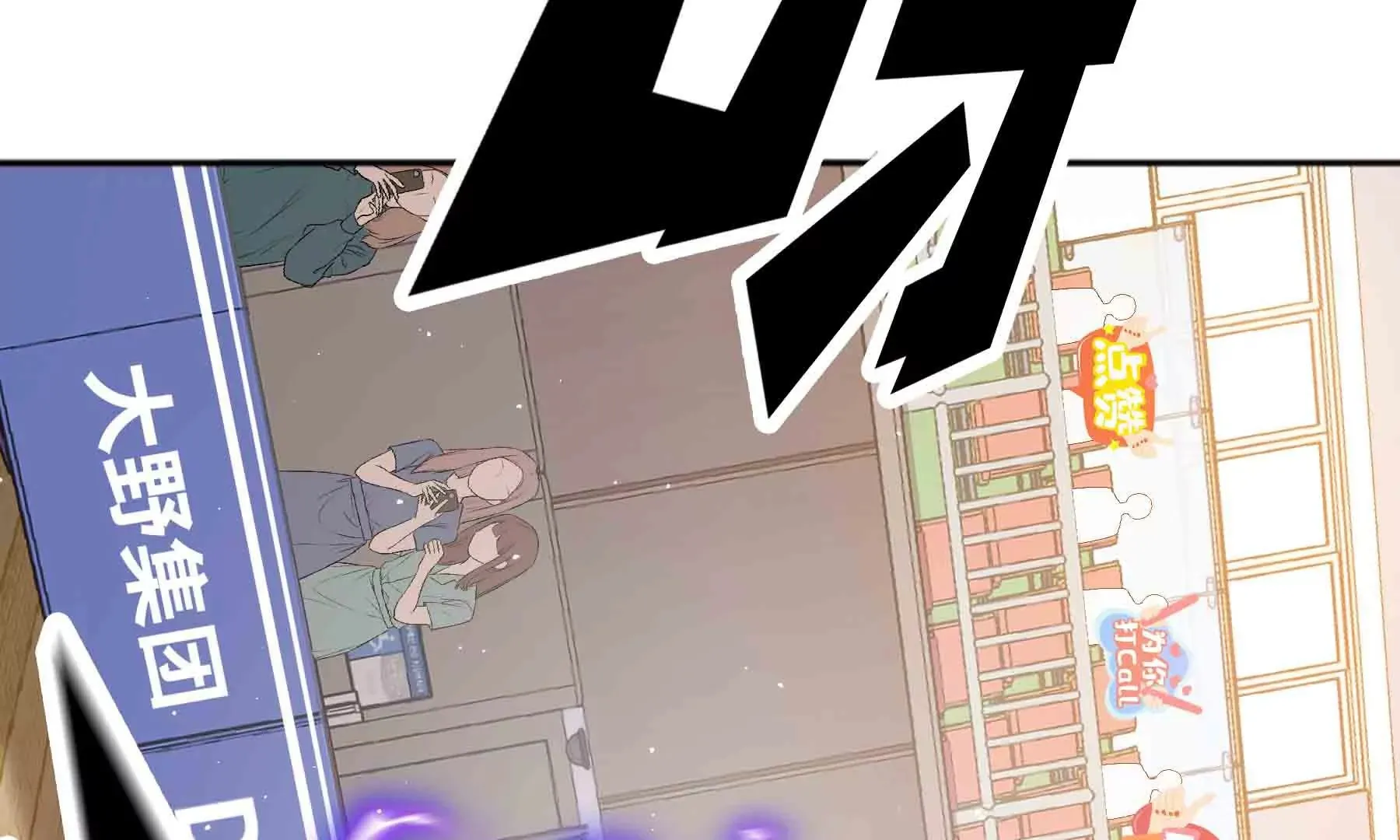 第49话 第33页
