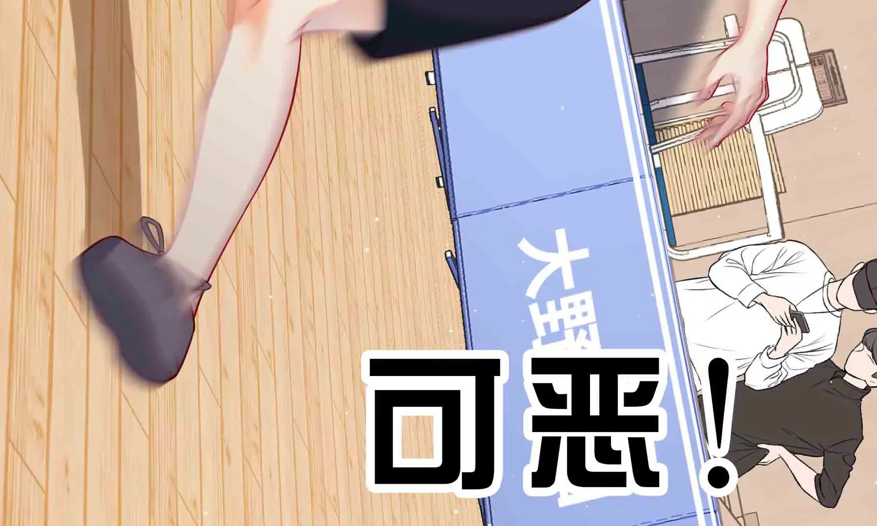 第49话 第38页