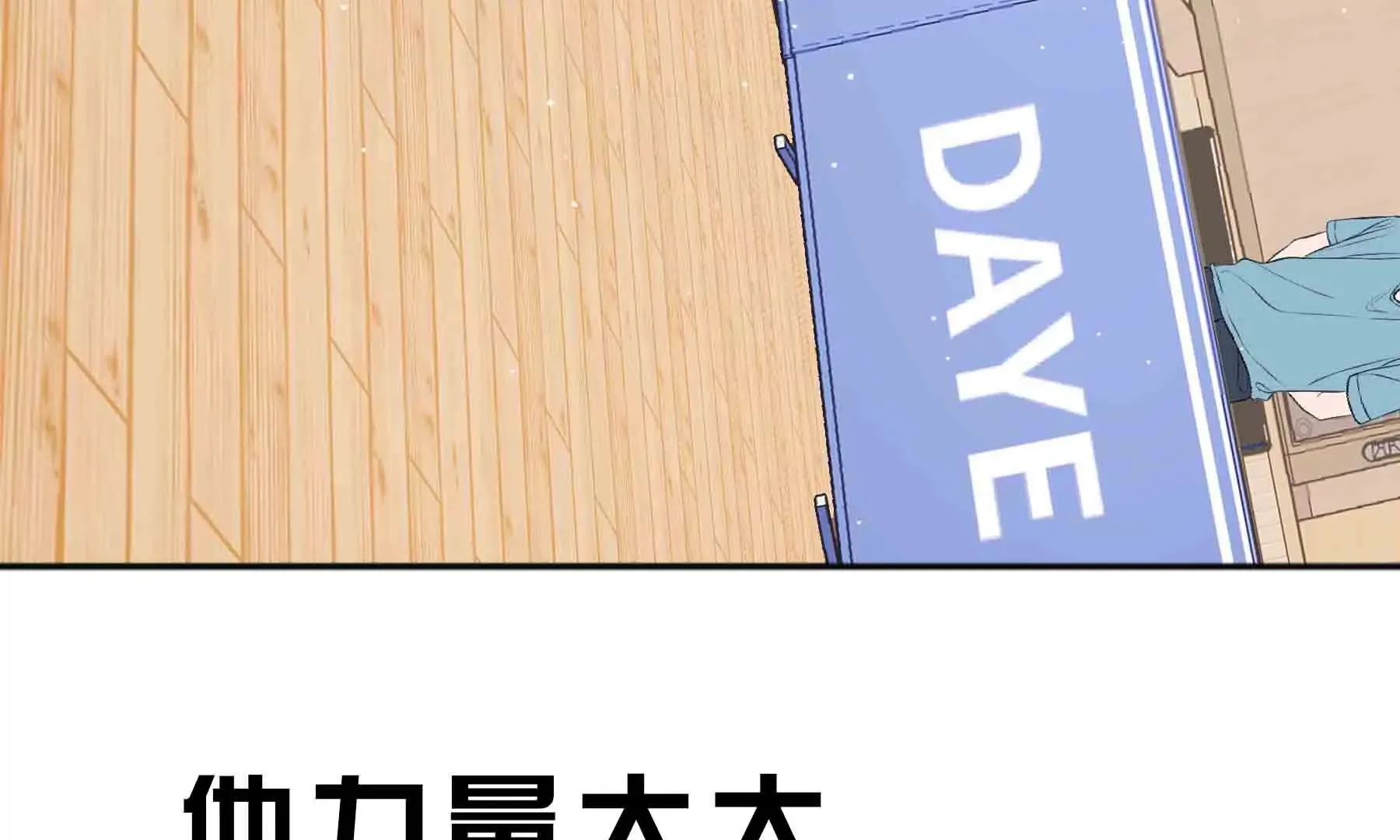 第49话 第39页