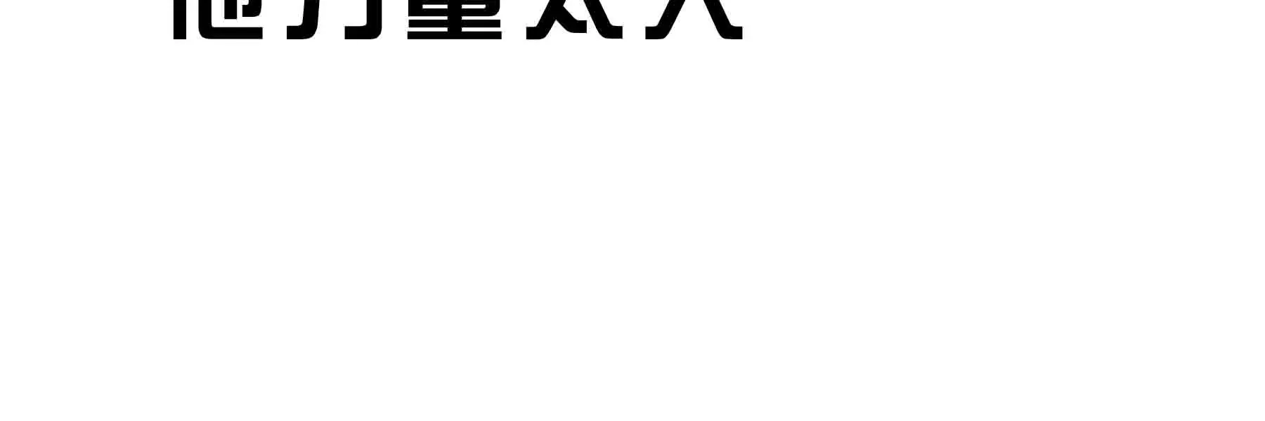 第49话 第40页