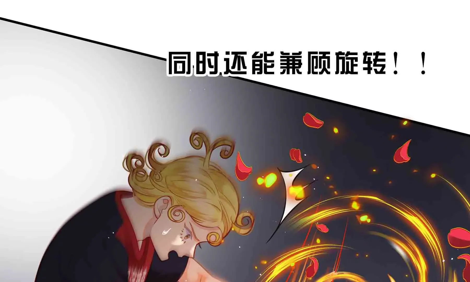 第49话 第41页