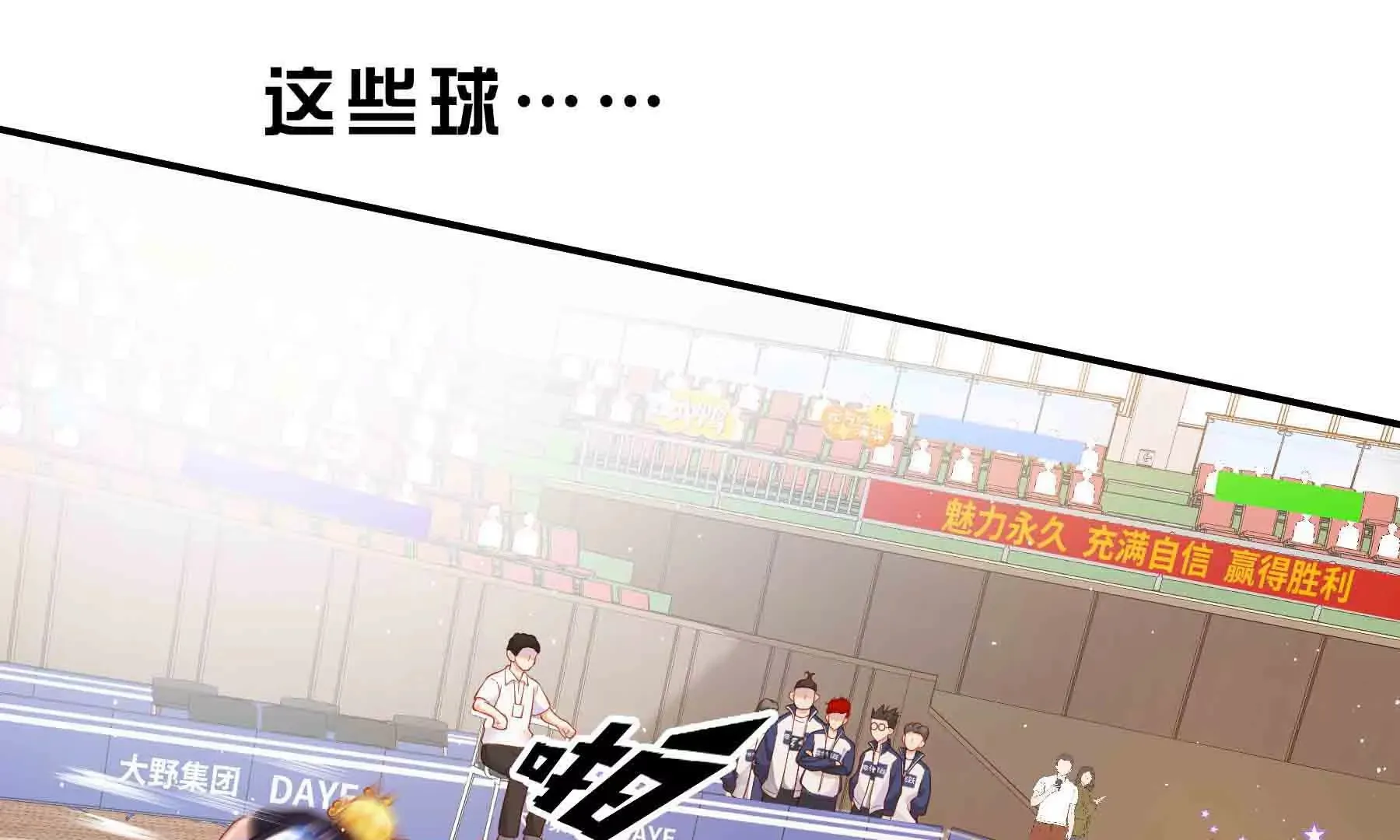 第49话 第43页