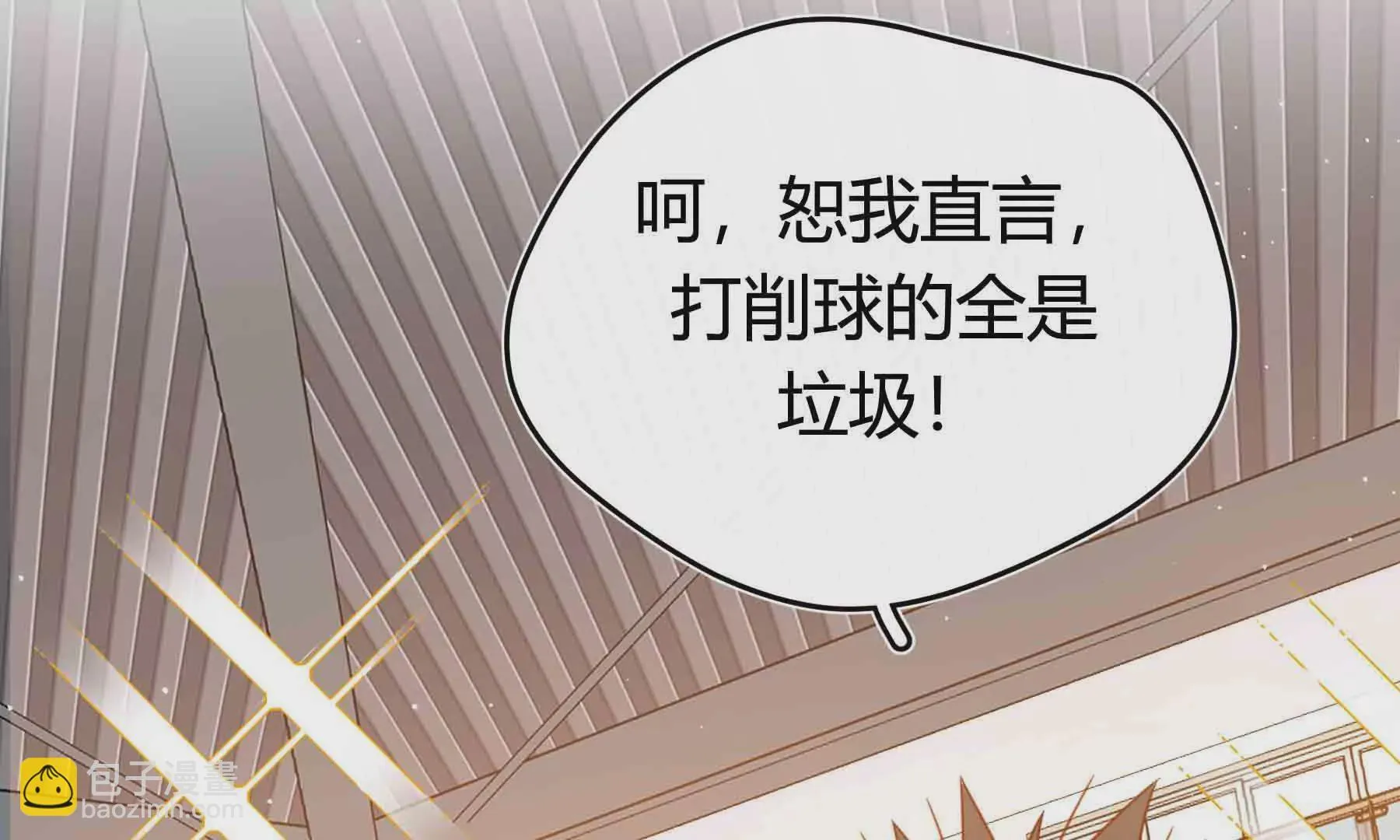 第49话 第48页