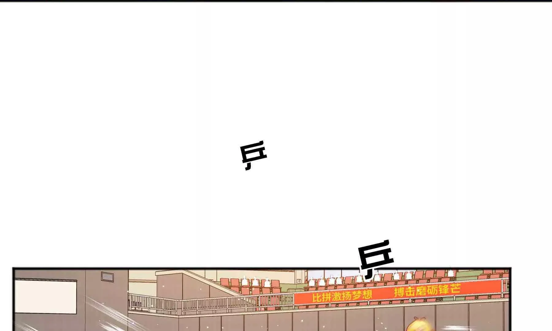 第49话 第54页