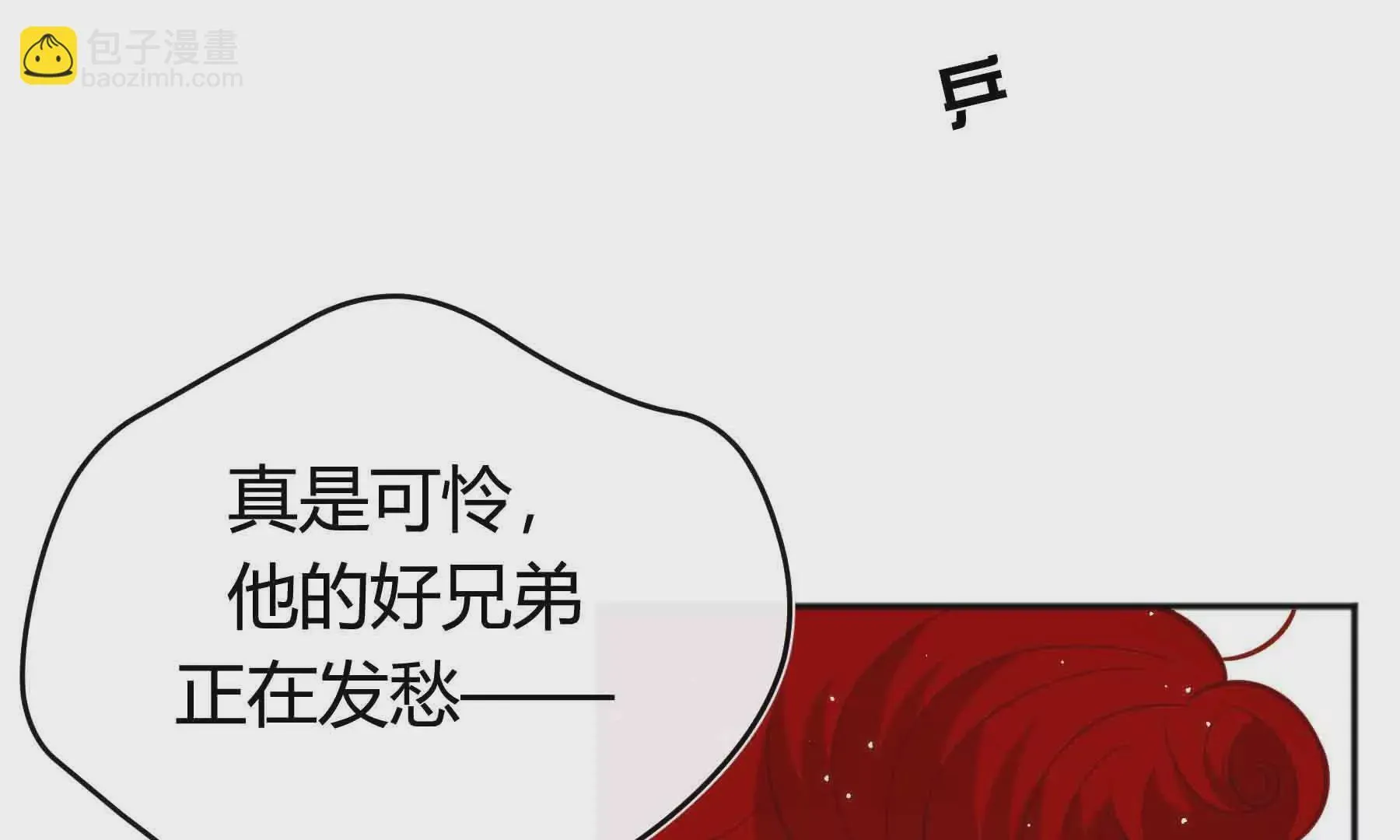 第49话 第56页