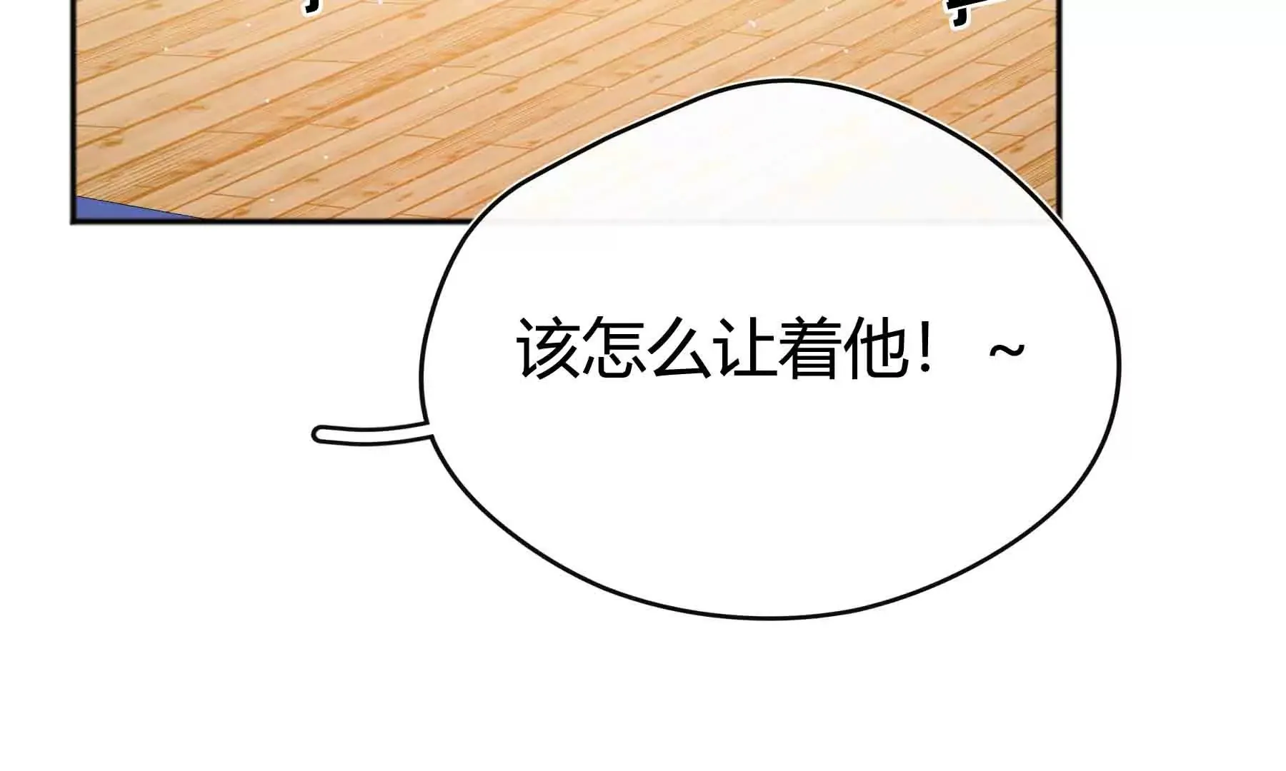 第49话 第61页