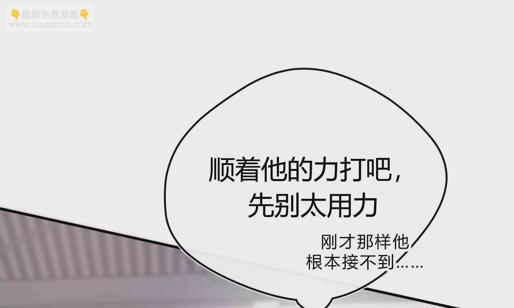 第49话 第67页