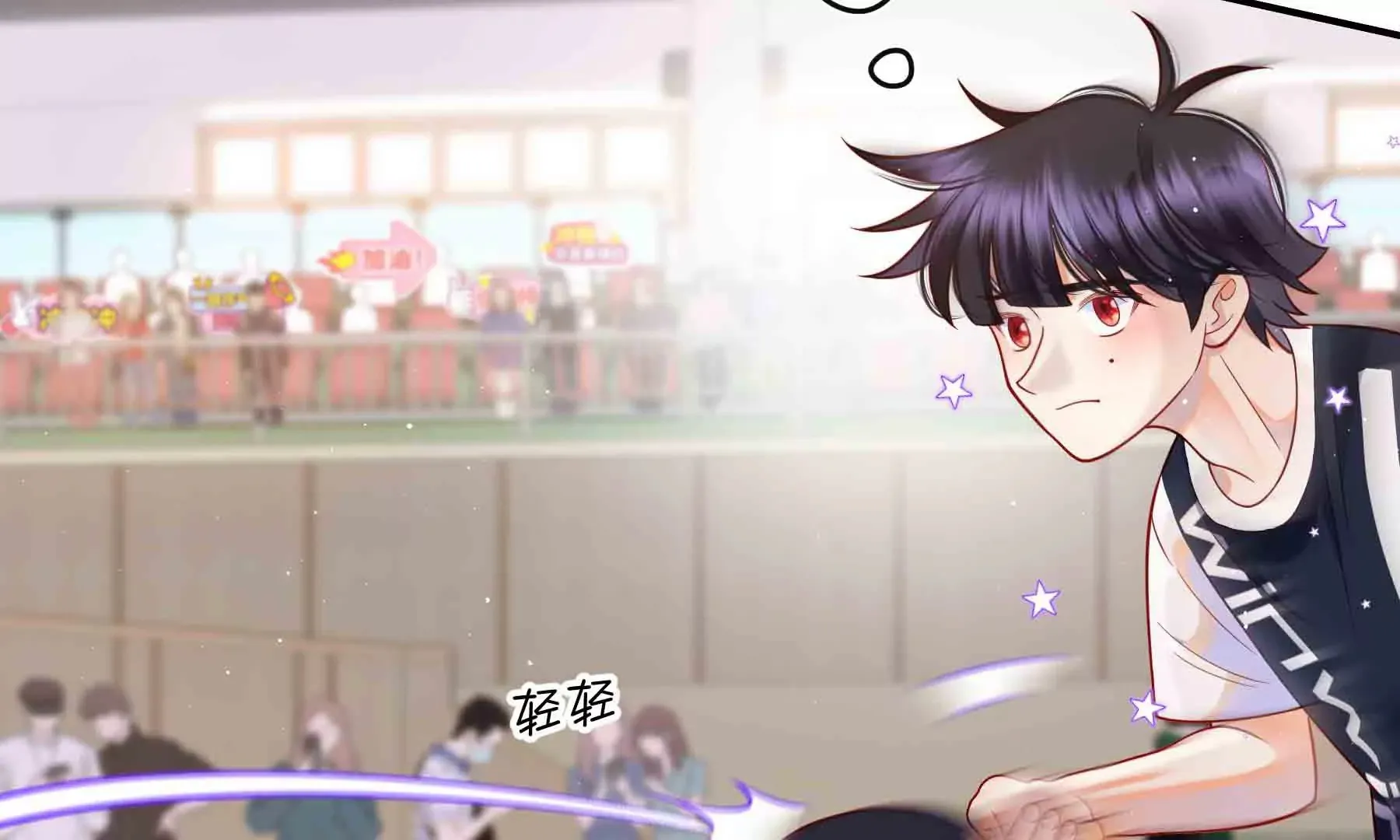 第49话 第68页