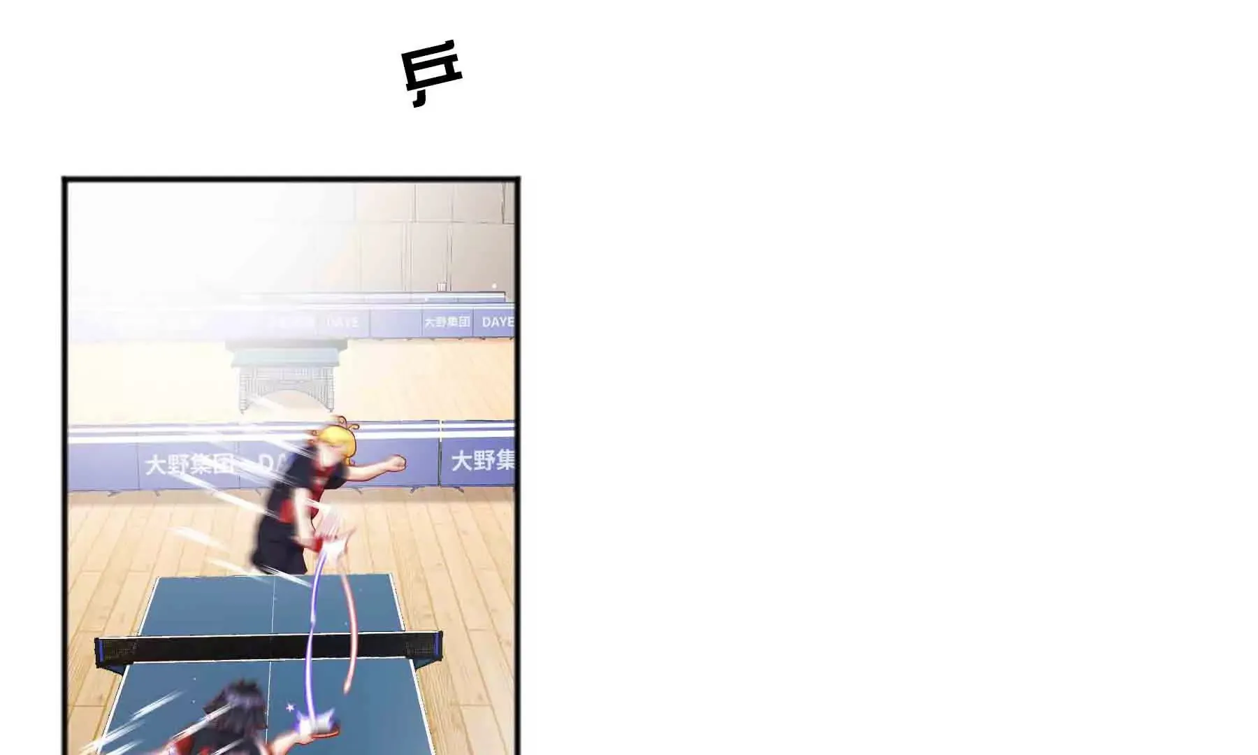 第49话 第70页