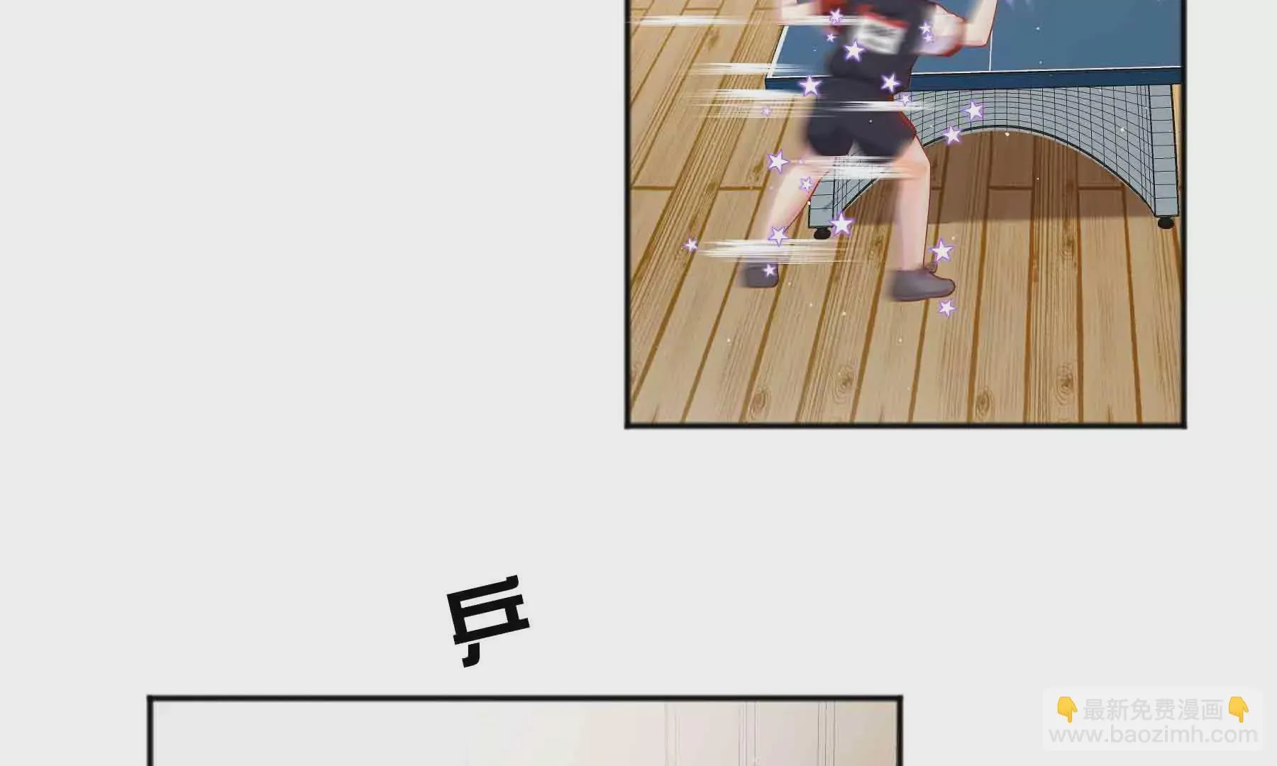第49话 第72页