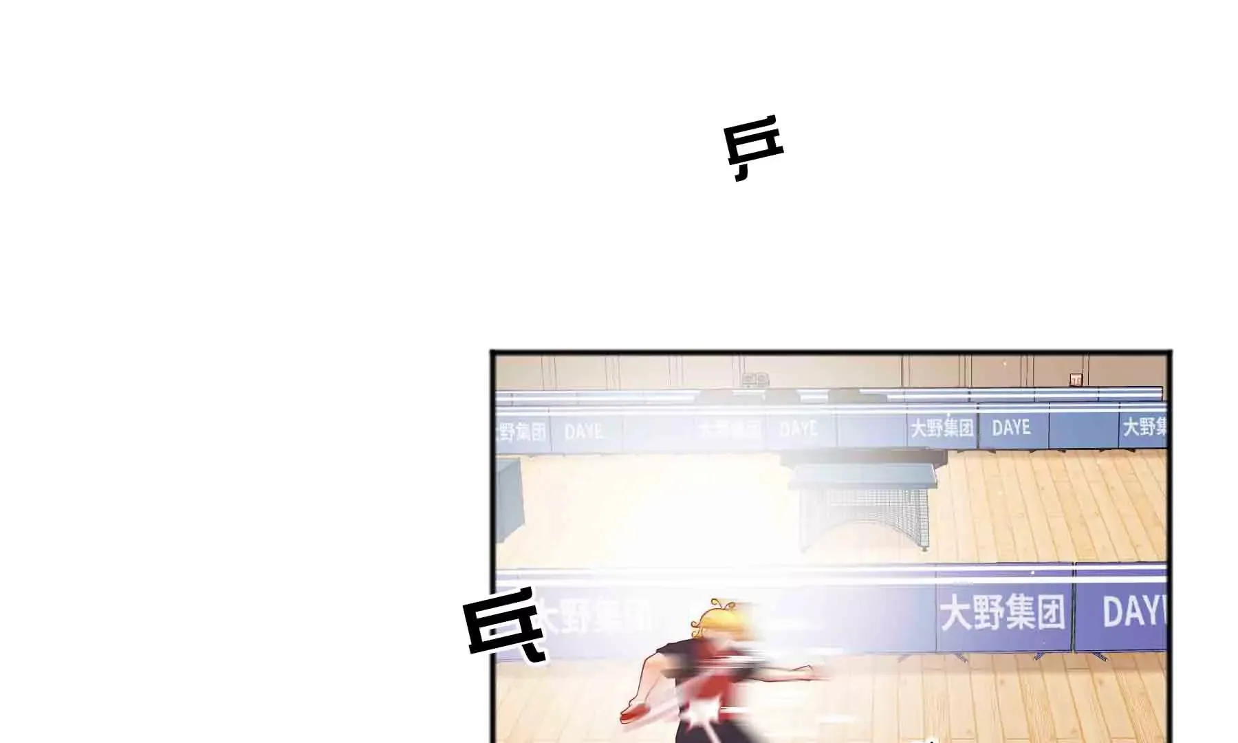 第49话 第75页