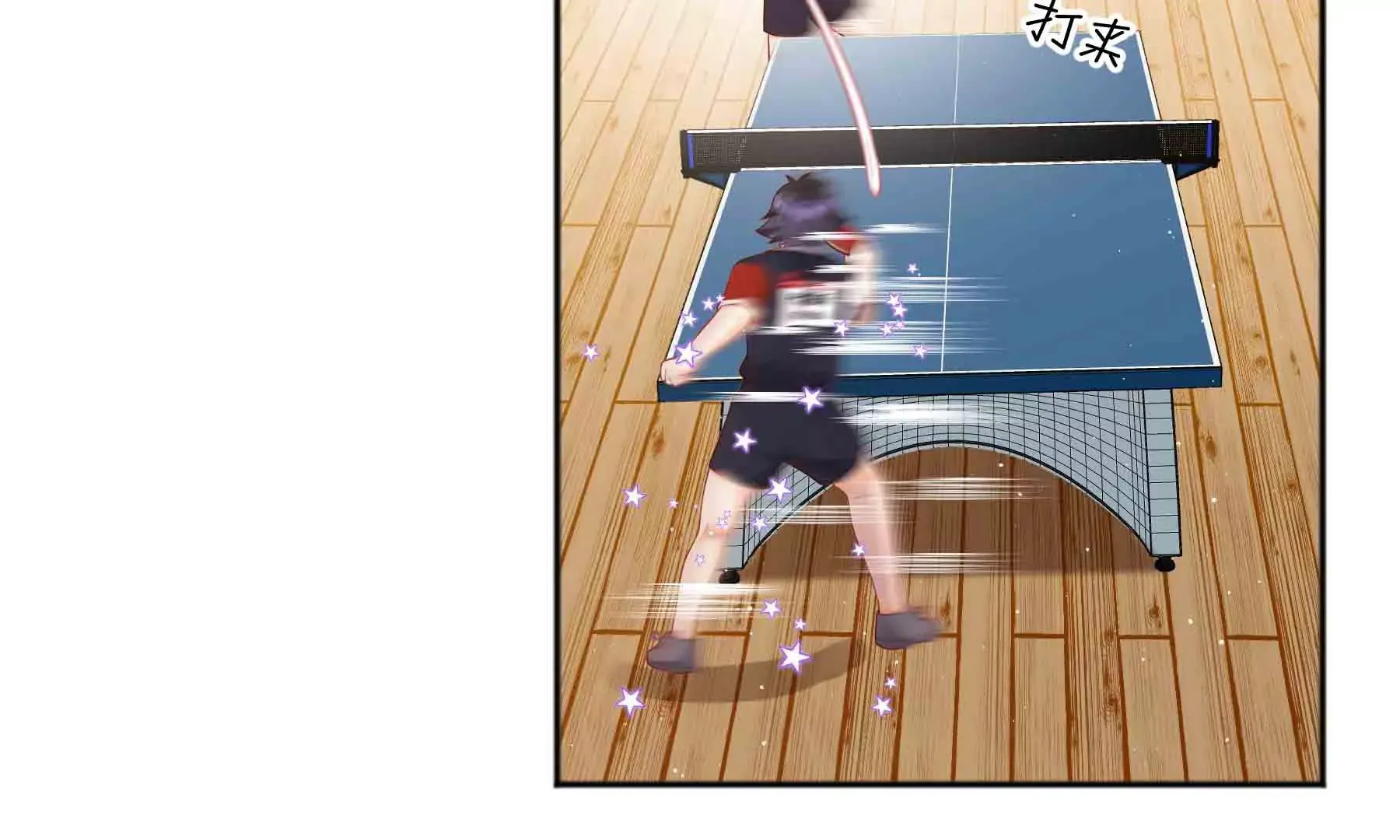 第49话 第76页