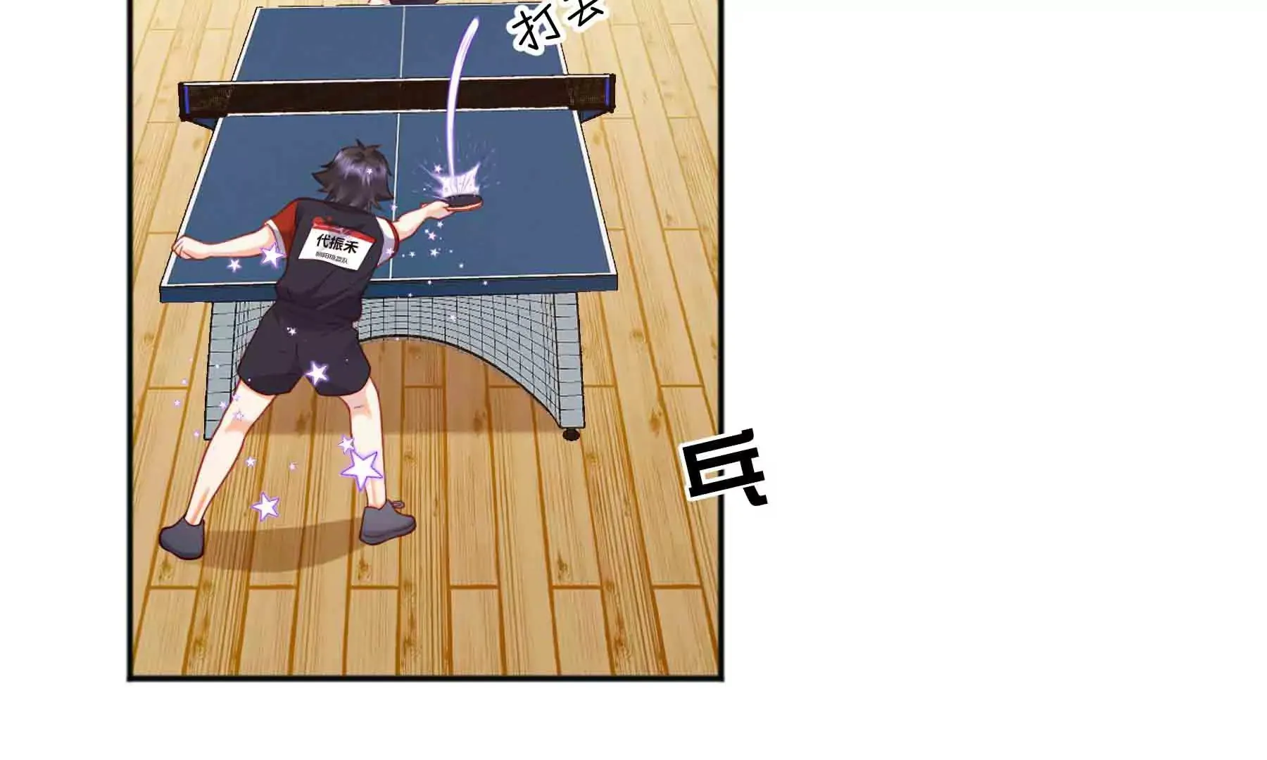 第49话 第79页