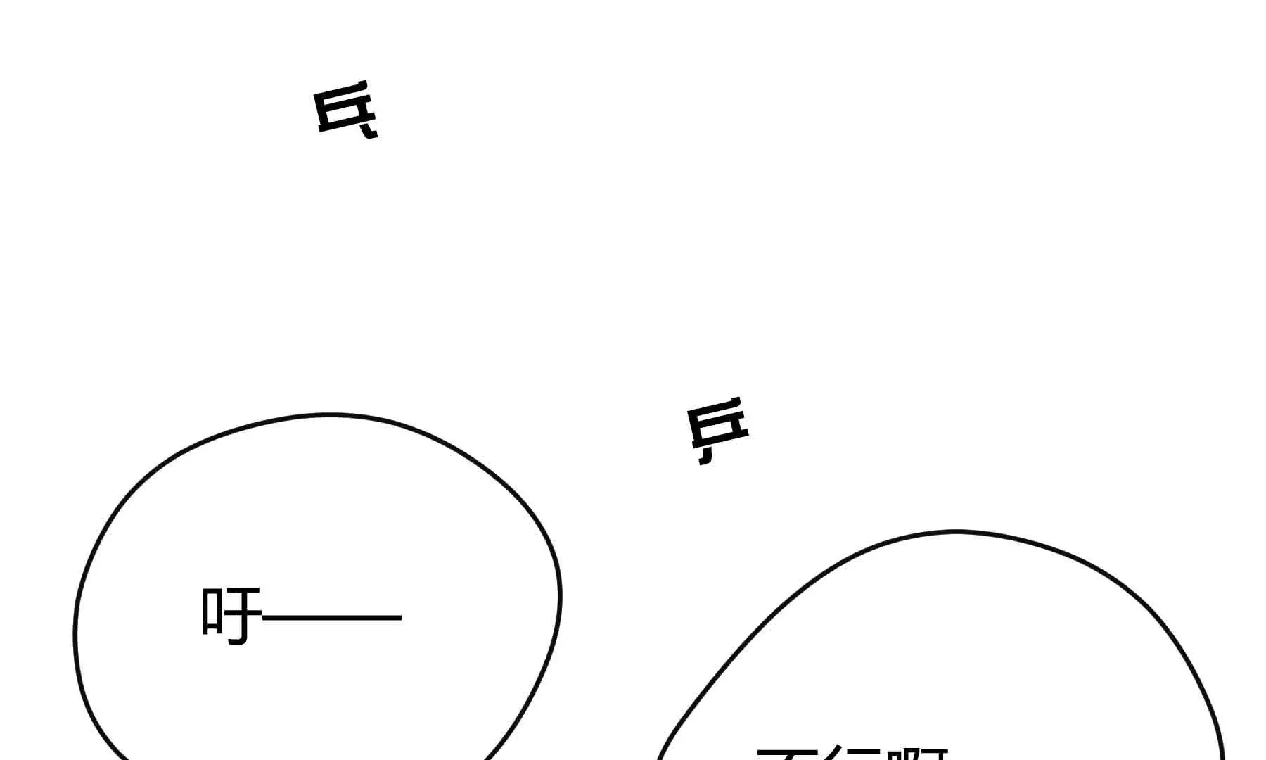 第49话 第80页