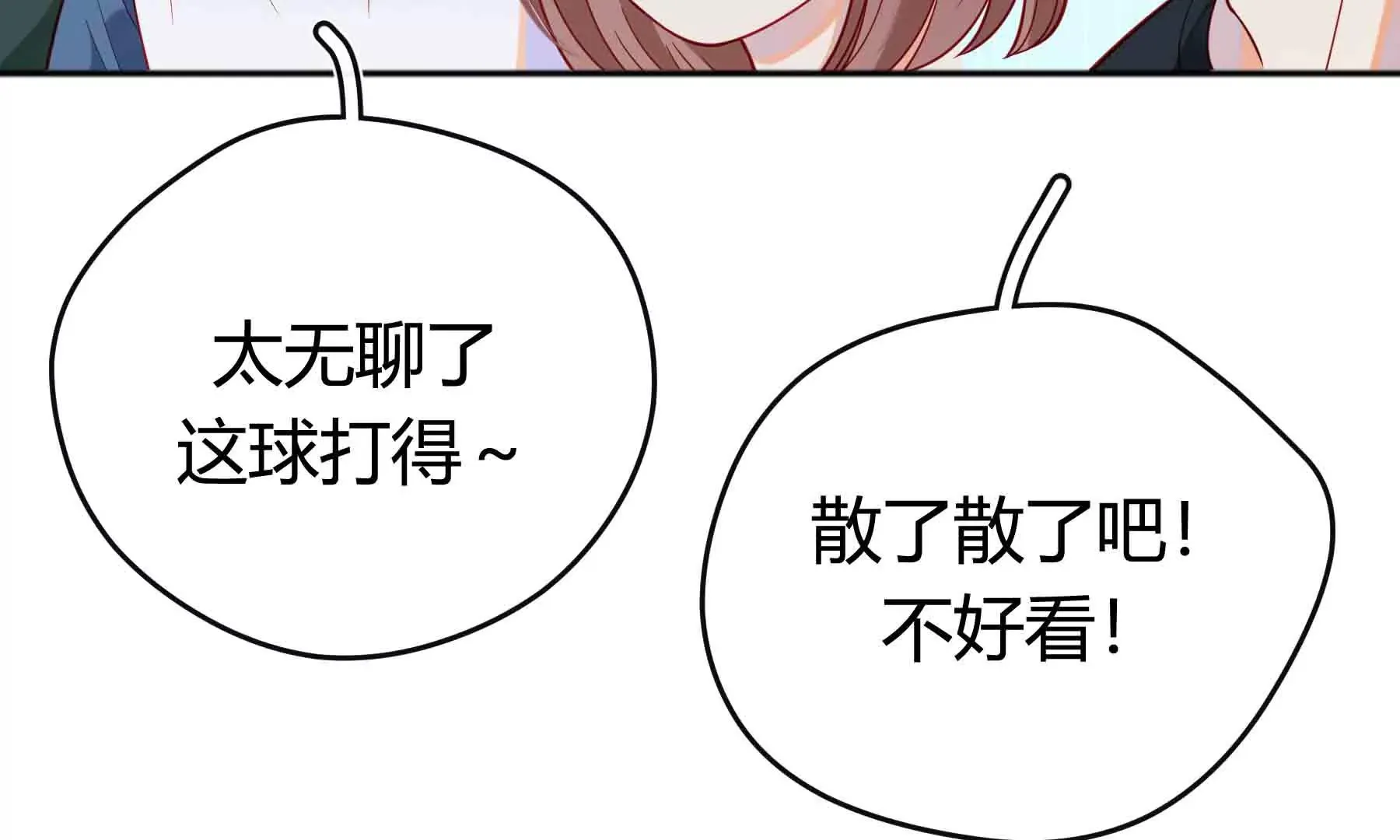 第49话 第82页
