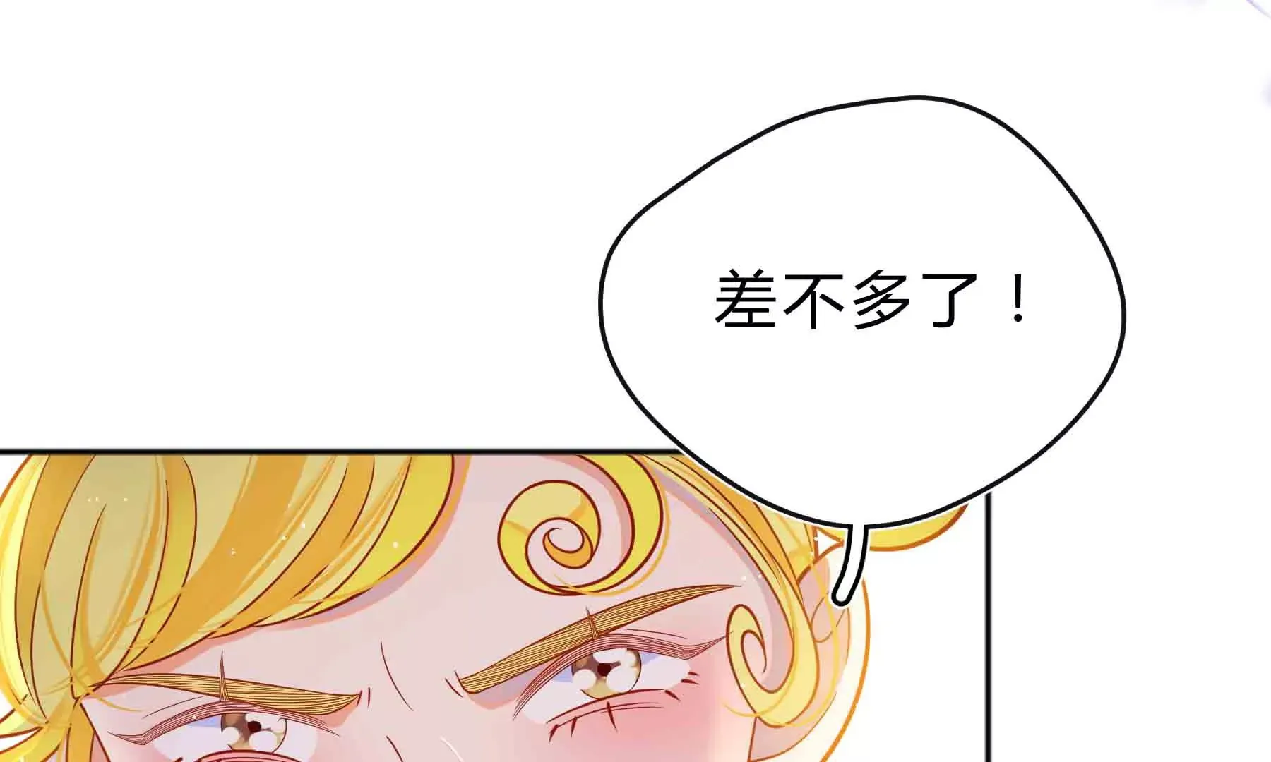 第49话 第85页