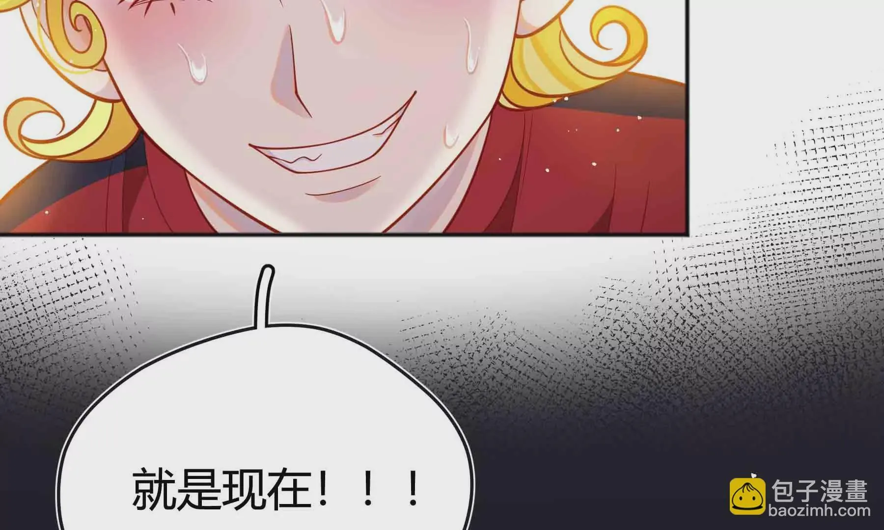 第49话 第86页