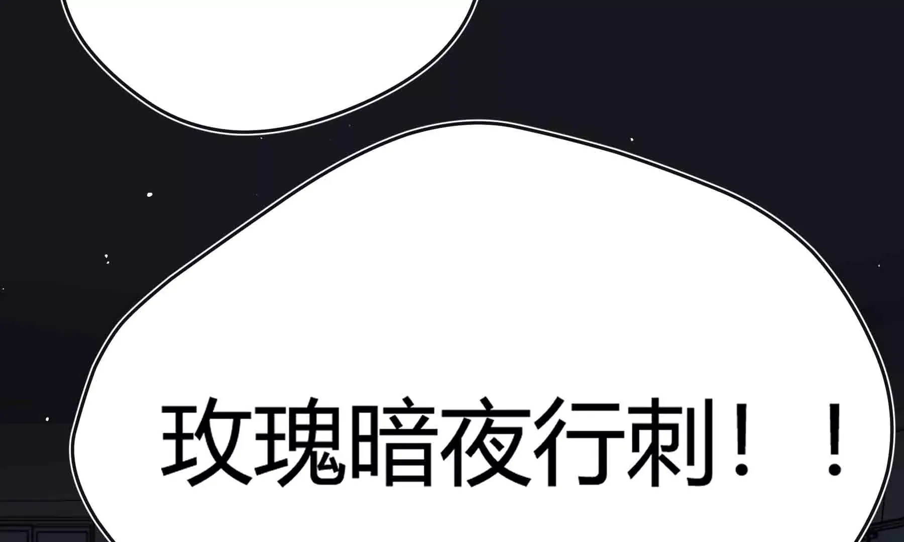 第49话 第87页
