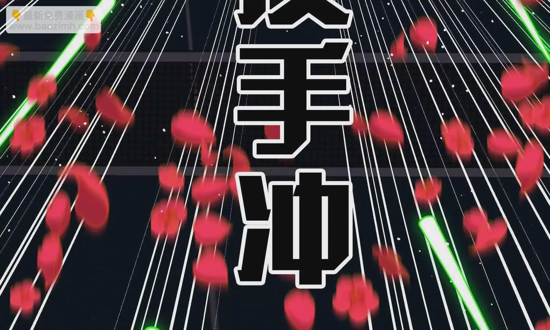 第49话 第90页