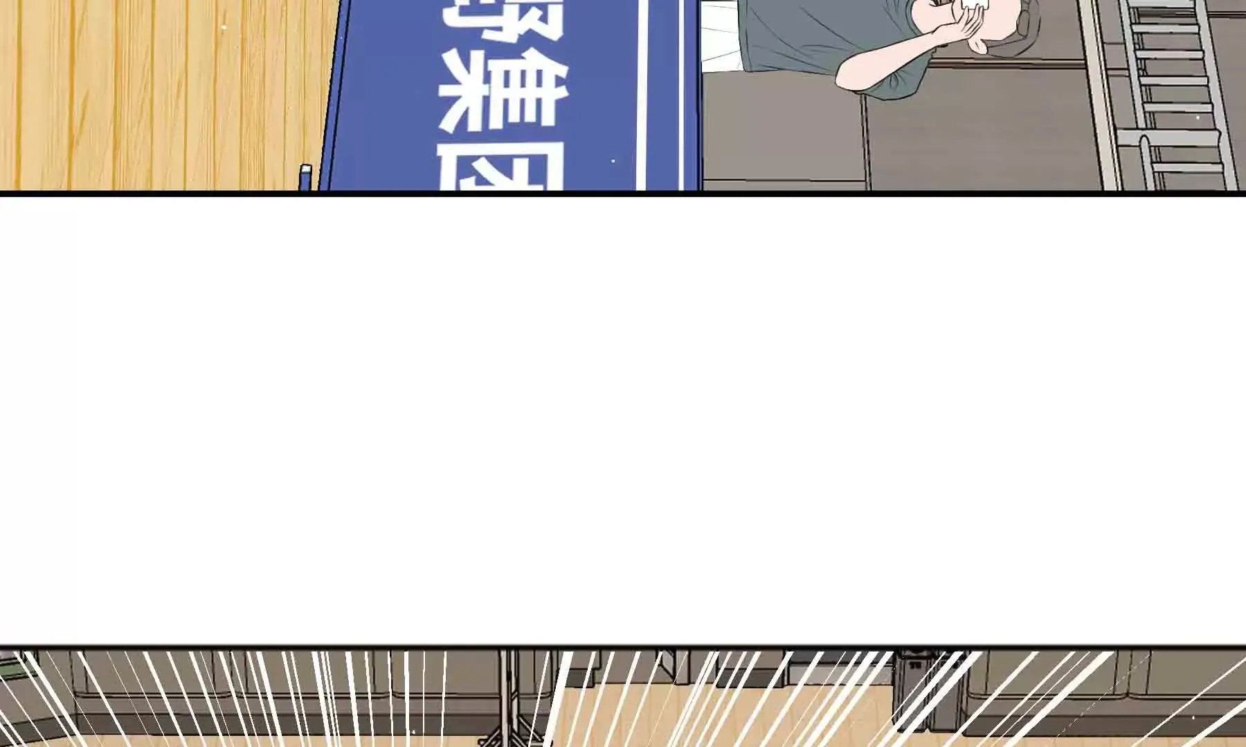 第49话 第113页