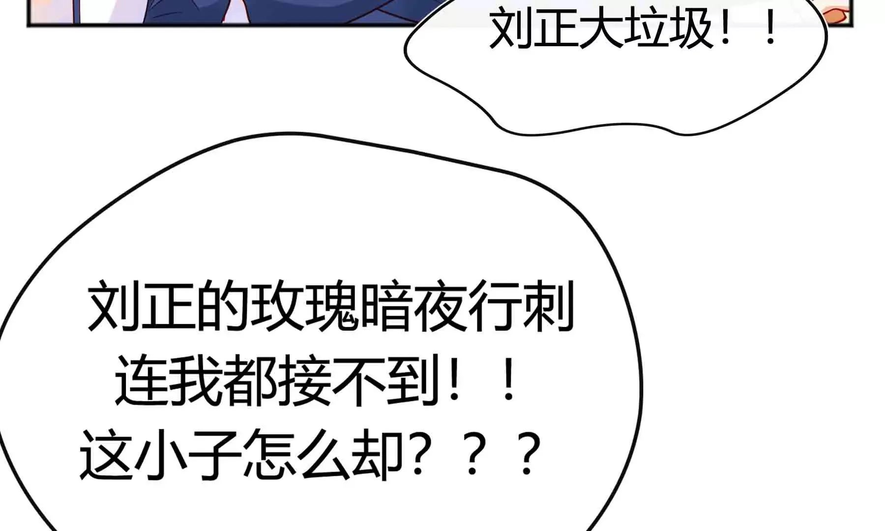 第49话 第119页