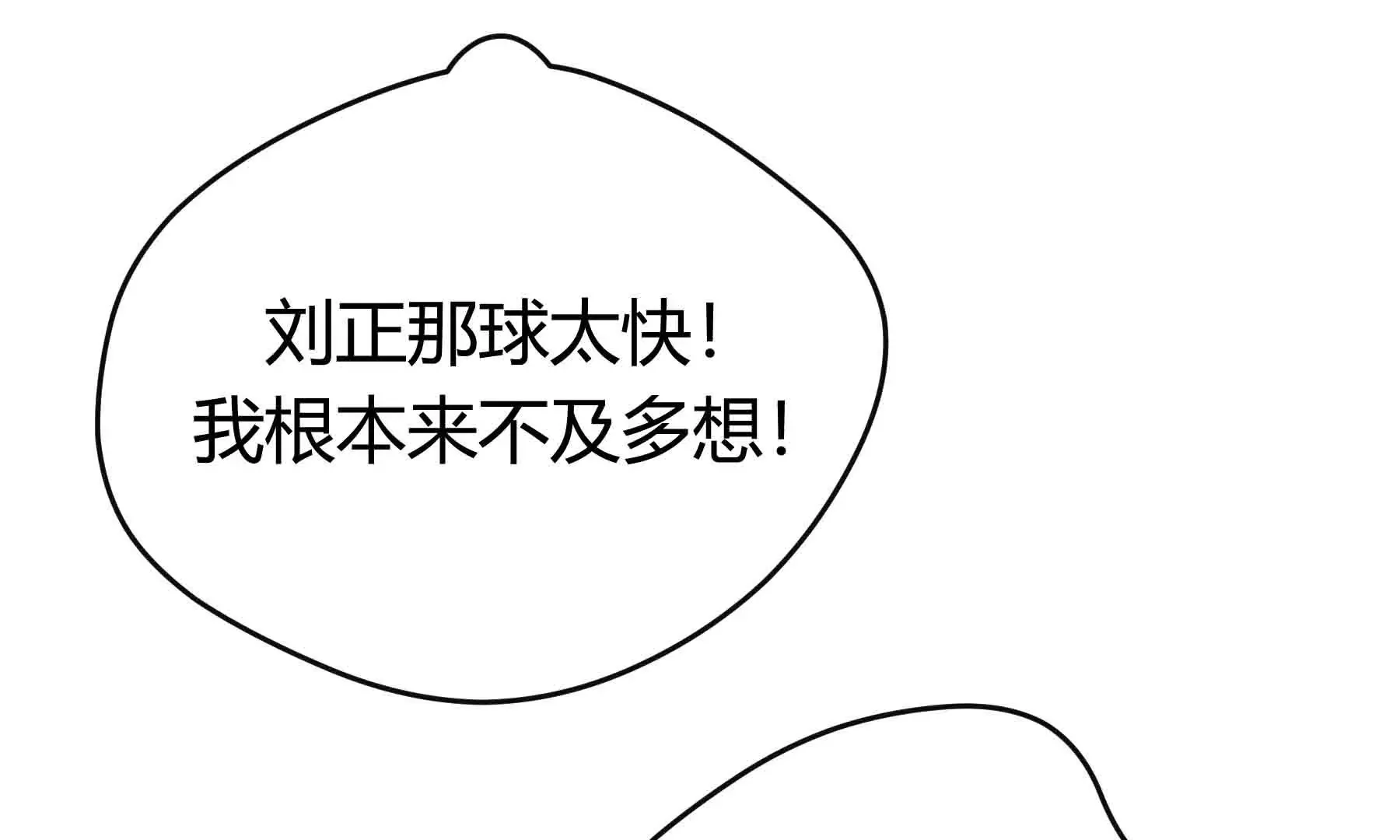 第49话 第124页