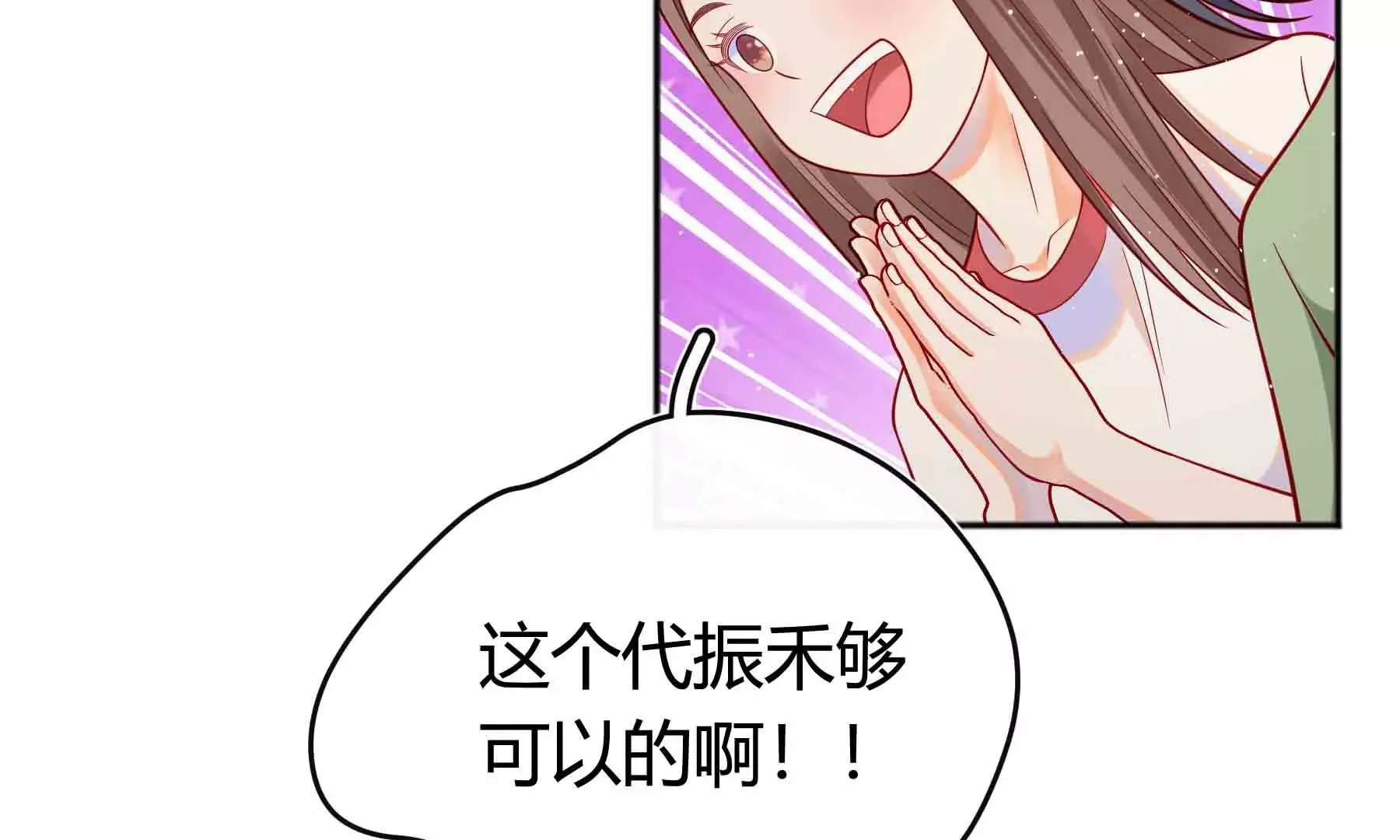 第49话 第126页