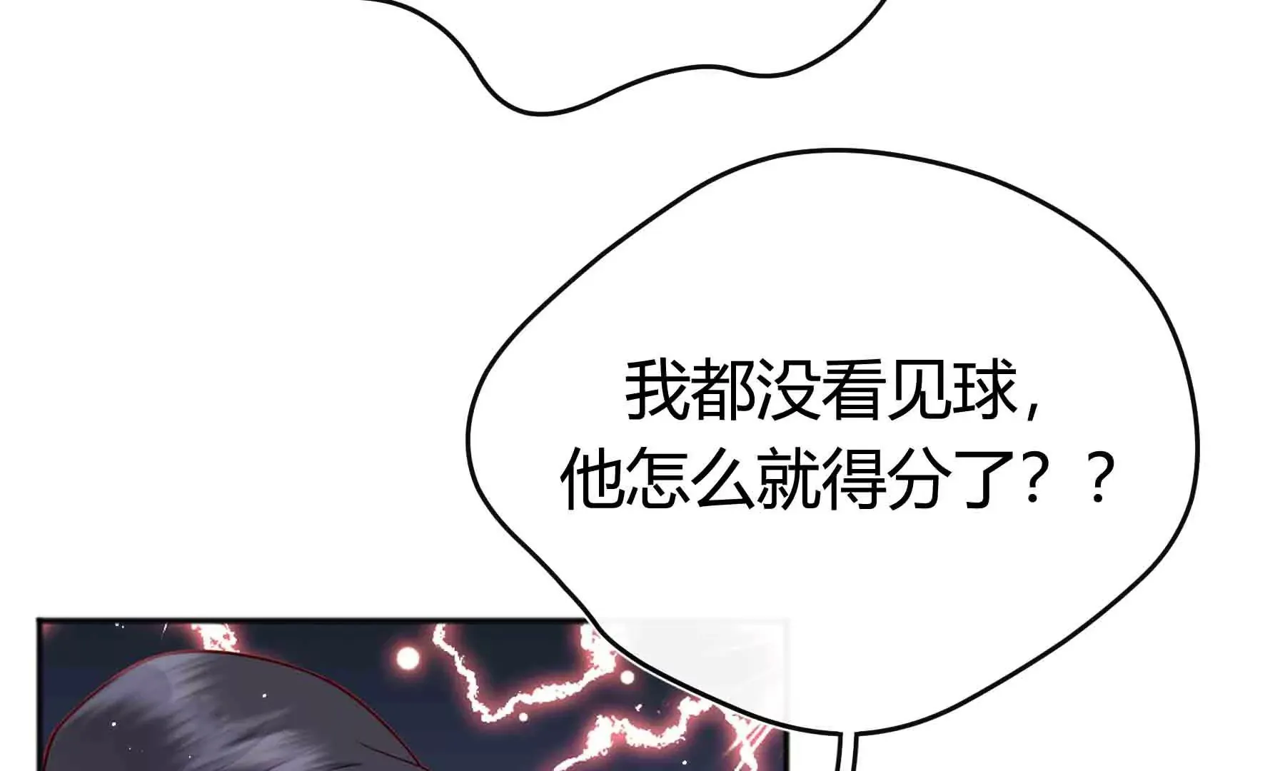 第49话 第127页