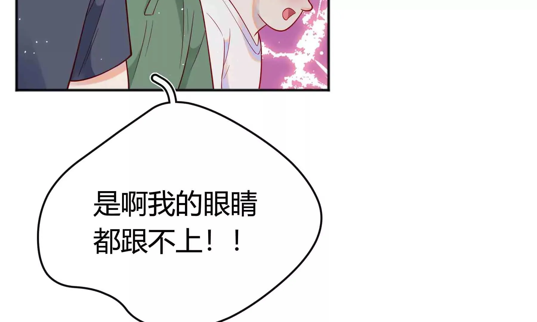 第49话 第129页
