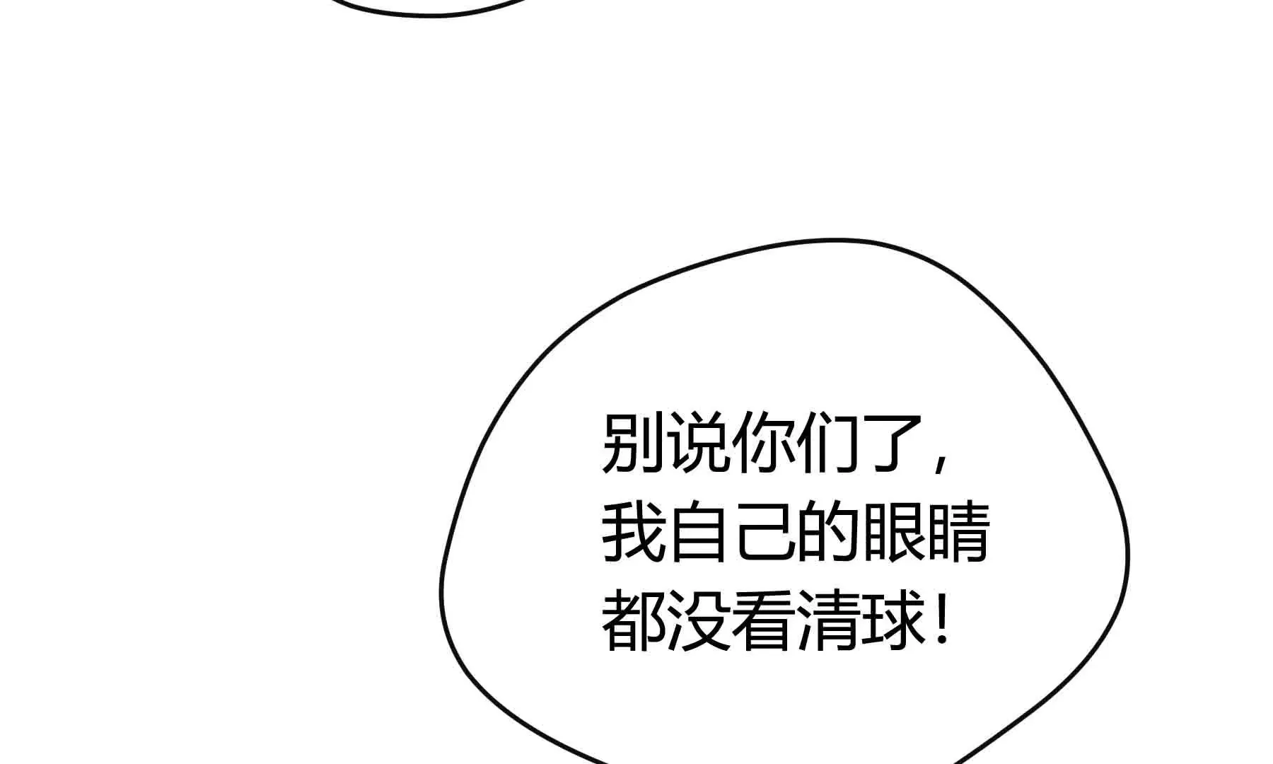 第49话 第130页