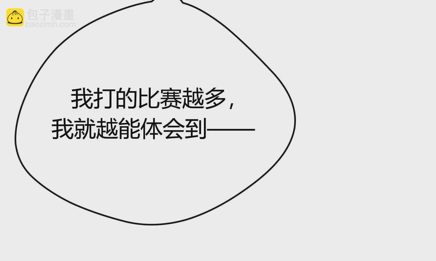 第49话 第132页