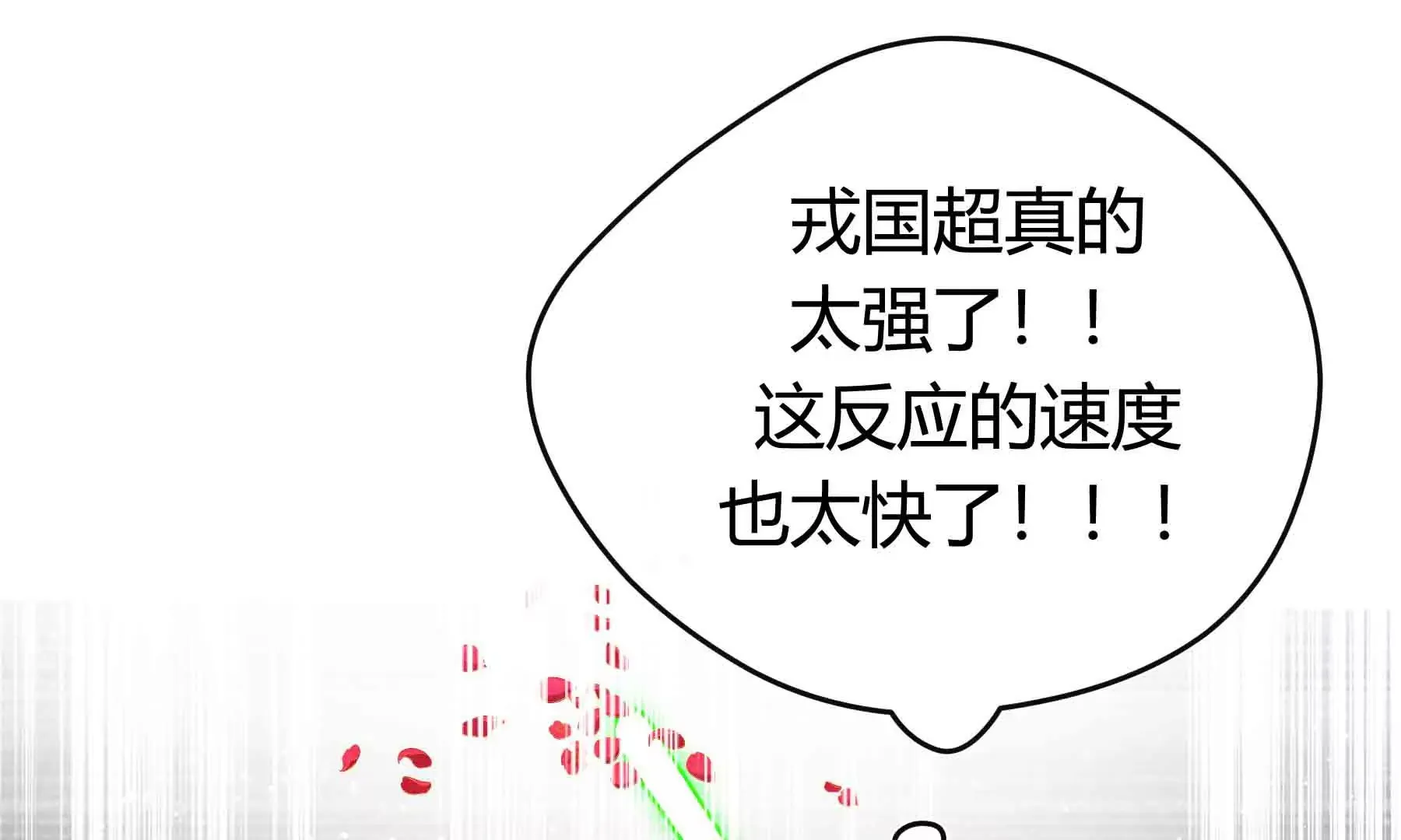 第49话 第133页