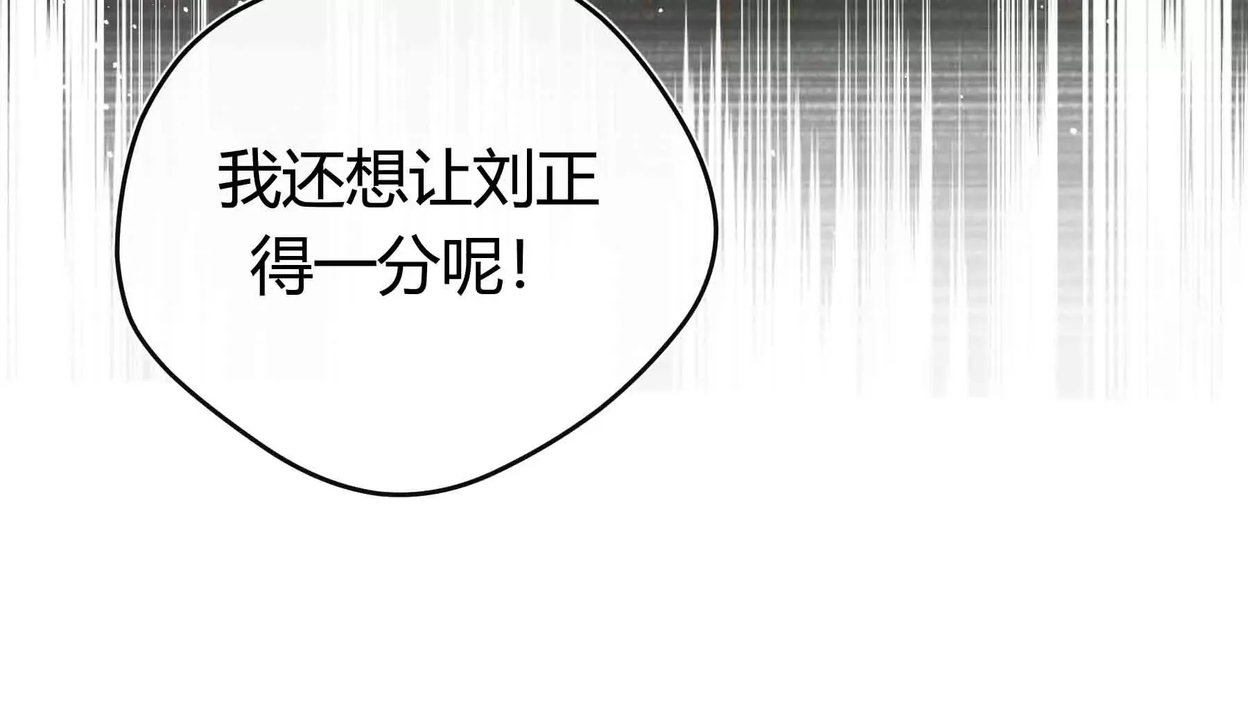 第49话 第136页