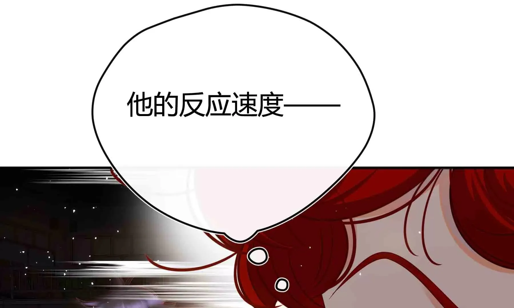 第49话 第137页