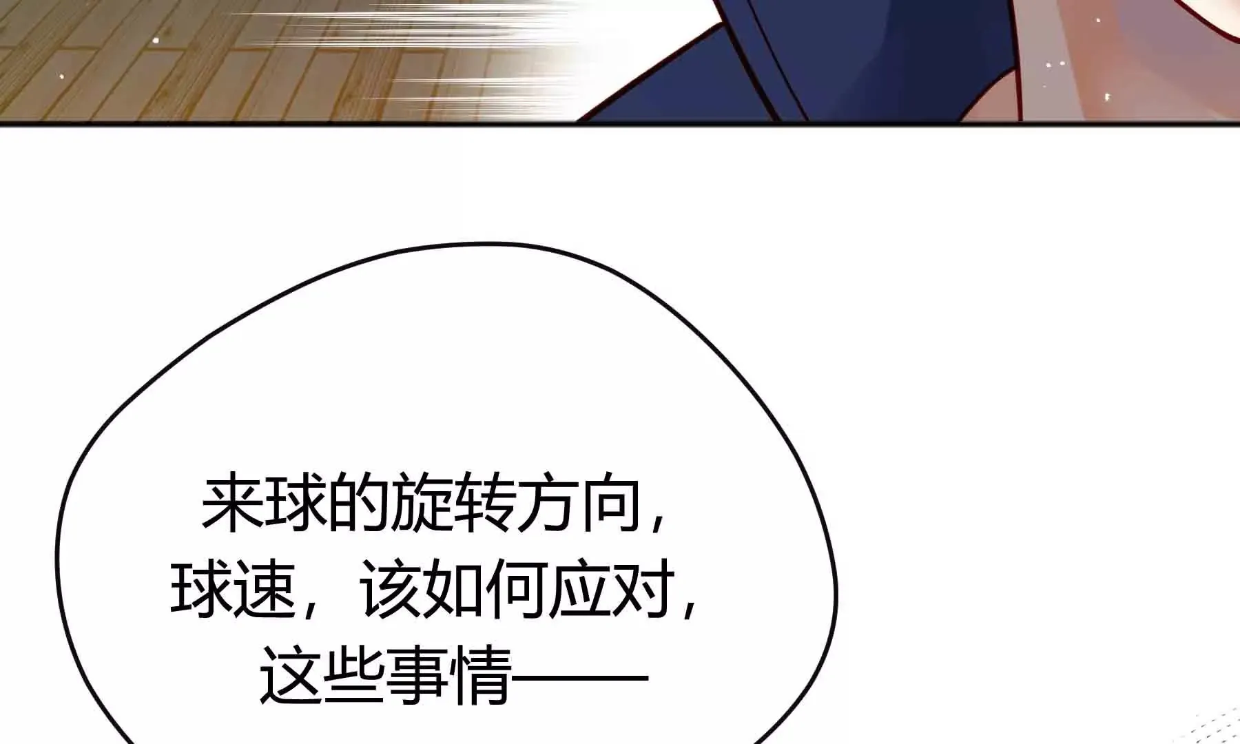 第49话 第139页