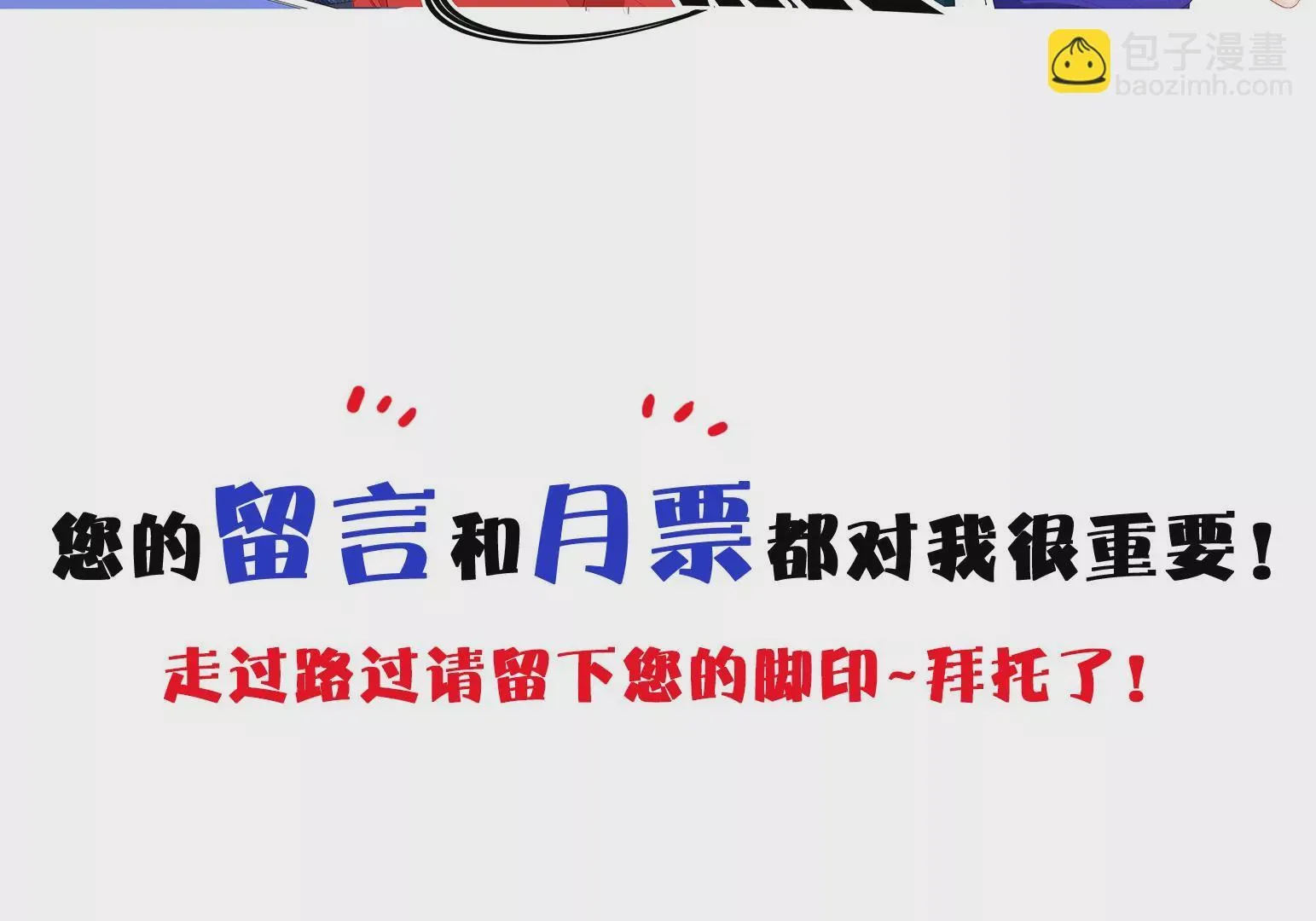 第49话 第152页