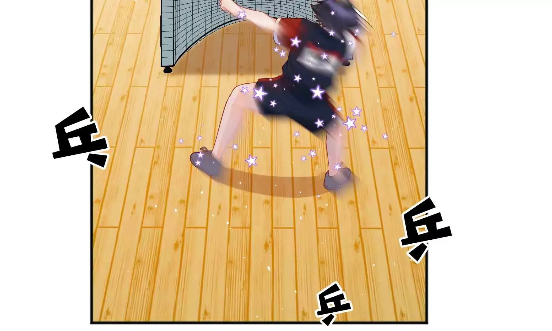 第50话 第6页