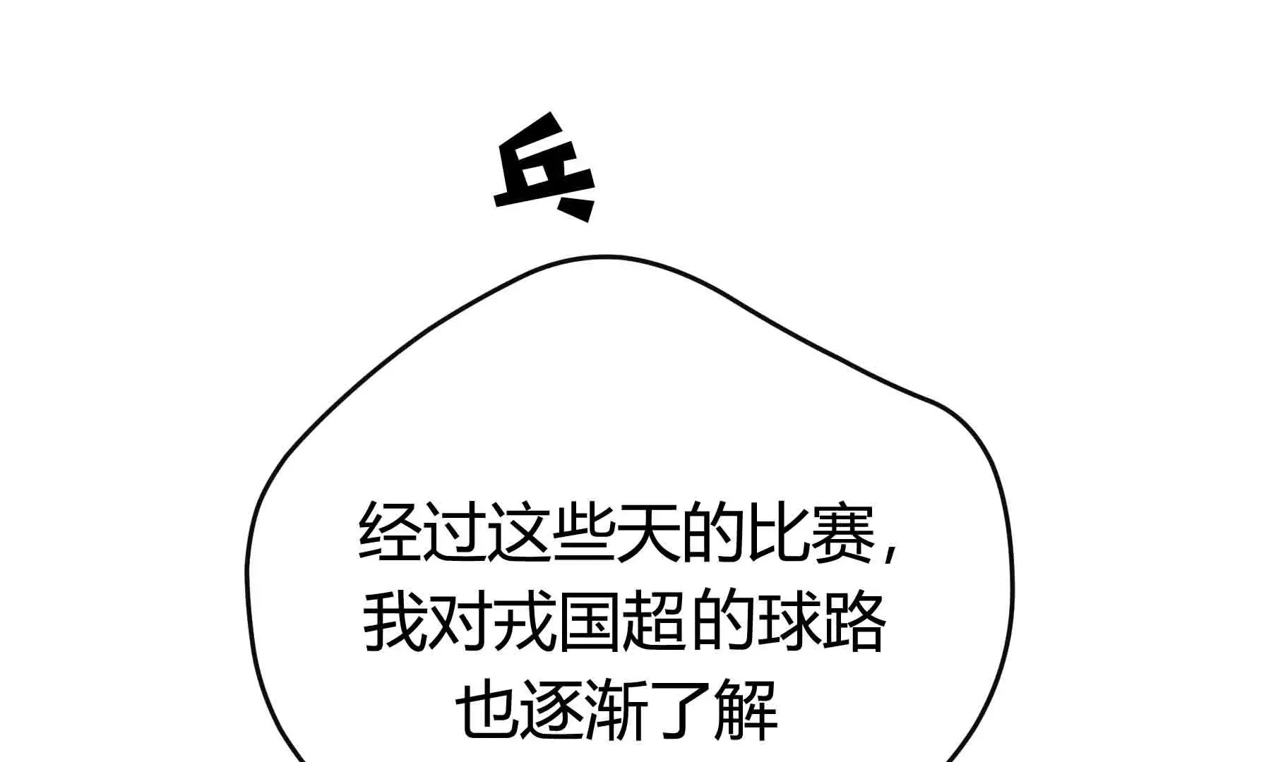 第50话 第7页