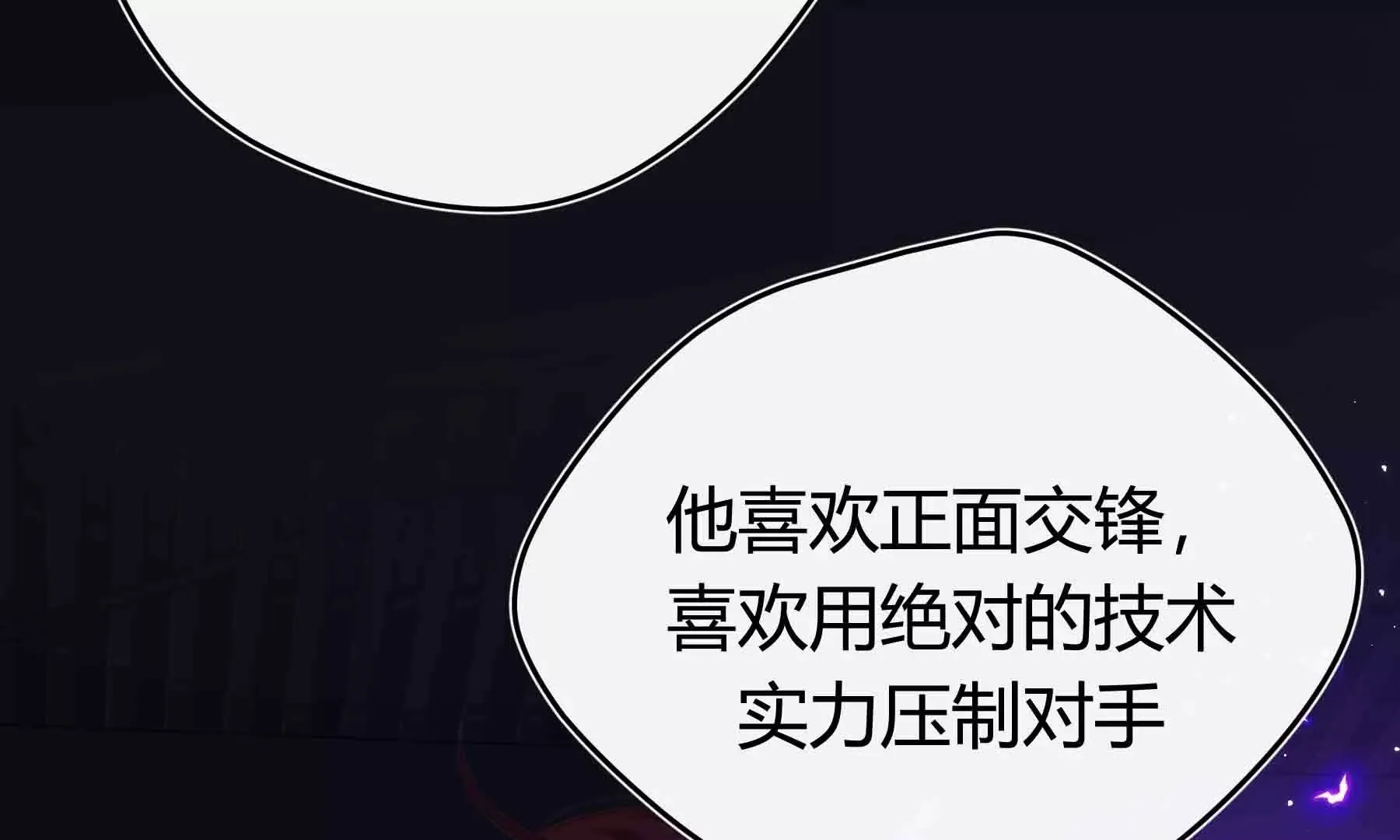第50话 第10页