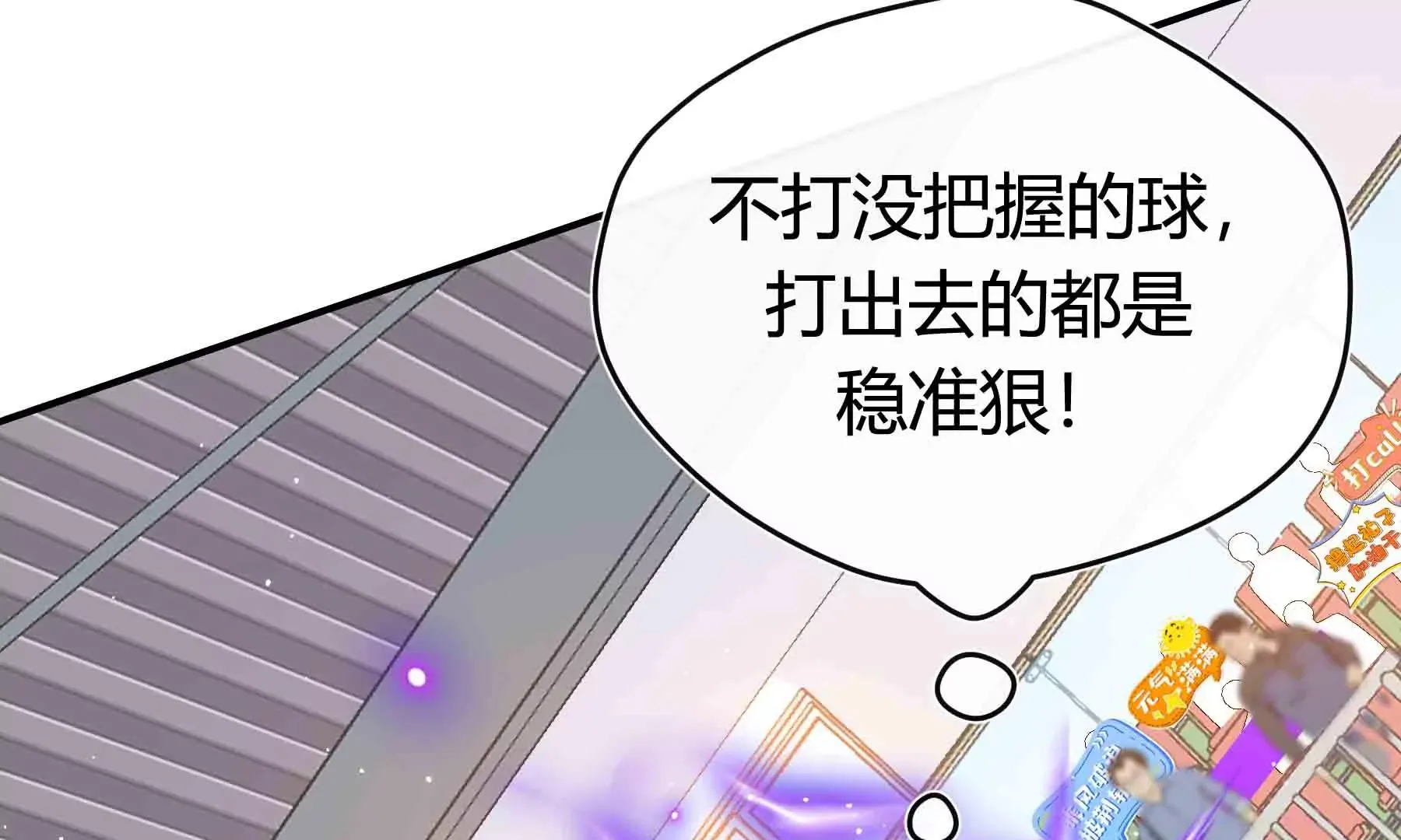 第50话 第16页