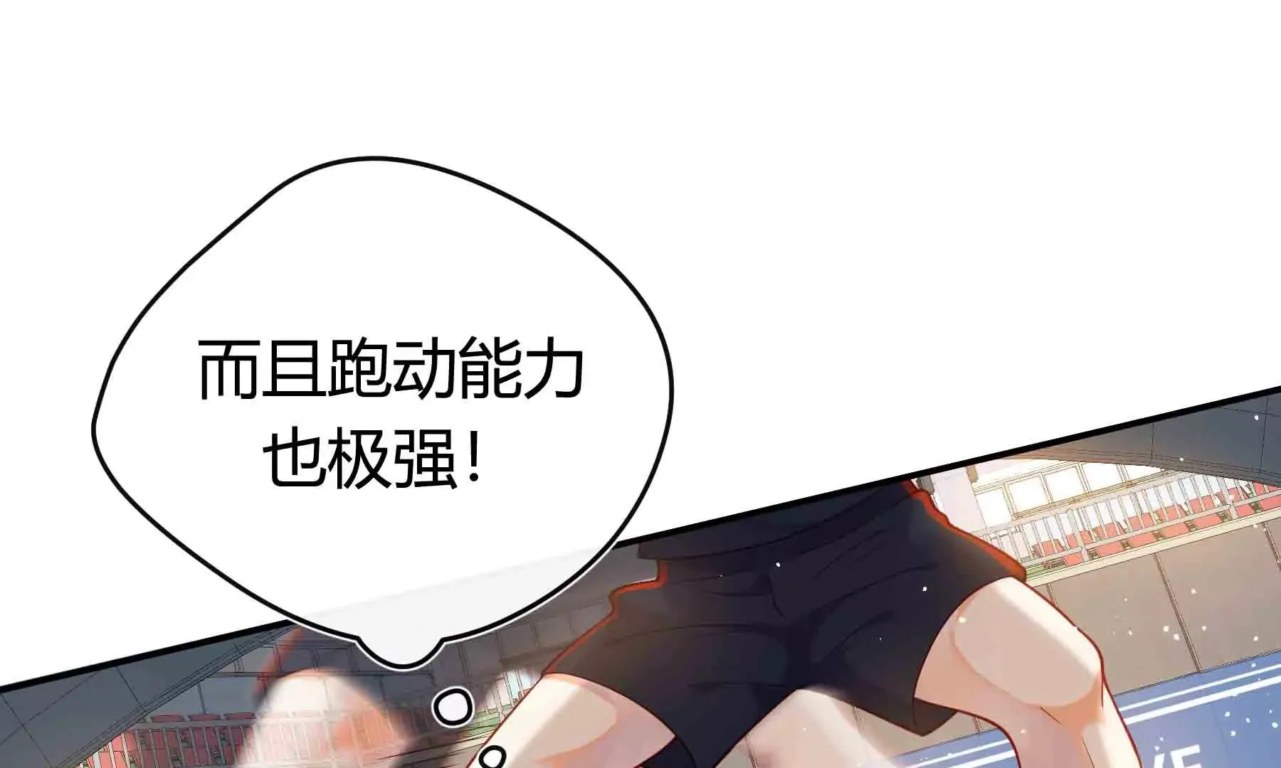 第50话 第22页